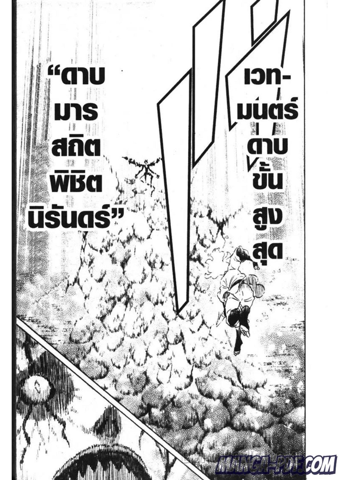 Manga-lc-com อ่านมังงะ อ่านการ์ตูน ออนไลน์ ฟรี Black Clover ตอนที่ 1 2 3 4 5 6 7 8 9 10 11 12 13 14 ฟรี ไม่มีโฆษณา Manga-lc - อ่าน มังงะ อ่าน การ์ตูน ออนไลน์ อ่านมังงะ ฟรี