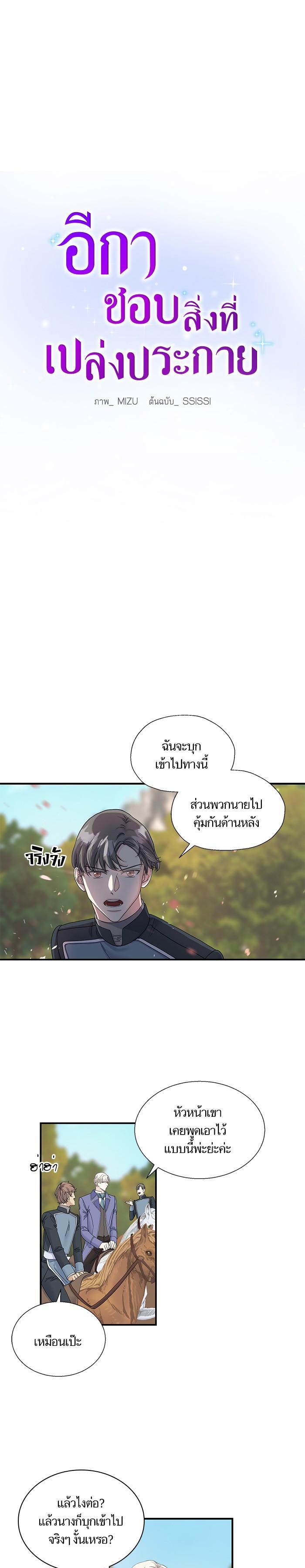 Manga-lc-com อ่านมังงะ อ่านการ์ตูน ออนไลน์ ฟรี Crows Like Shiny Things – อีกาชอบสิ่งที่เปล่งประกาย ตอนที่ 1 2 3 4 5 6 7 8 9 10 11 12 13 14 ฟรี ไม่มีโฆษณา Manga-lc - อ่าน มังงะ อ่าน การ์ตูน ออนไลน์ อ่านมังงะ ฟรี