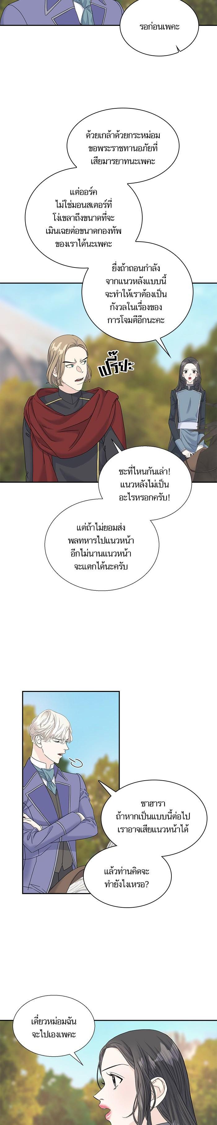 Manga-lc-com อ่านมังงะ อ่านการ์ตูน ออนไลน์ ฟรี Crows Like Shiny Things – อีกาชอบสิ่งที่เปล่งประกาย ตอนที่ 1 2 3 4 5 6 7 8 9 10 11 12 13 14 ฟรี ไม่มีโฆษณา Manga-lc - อ่าน มังงะ อ่าน การ์ตูน ออนไลน์ อ่านมังงะ ฟรี