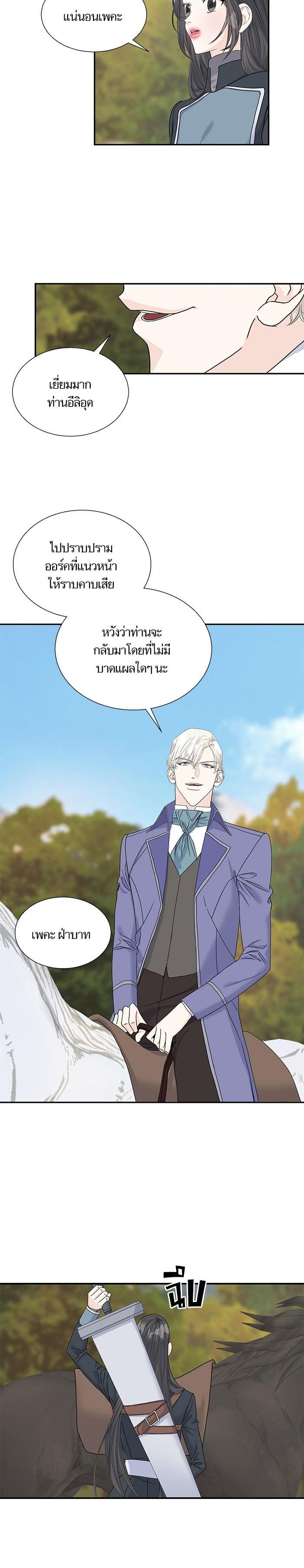 Manga-lc-com อ่านมังงะ อ่านการ์ตูน ออนไลน์ ฟรี Crows Like Shiny Things – อีกาชอบสิ่งที่เปล่งประกาย ตอนที่ 1 2 3 4 5 6 7 8 9 10 11 12 13 14 ฟรี ไม่มีโฆษณา Manga-lc - อ่าน มังงะ อ่าน การ์ตูน ออนไลน์ อ่านมังงะ ฟรี