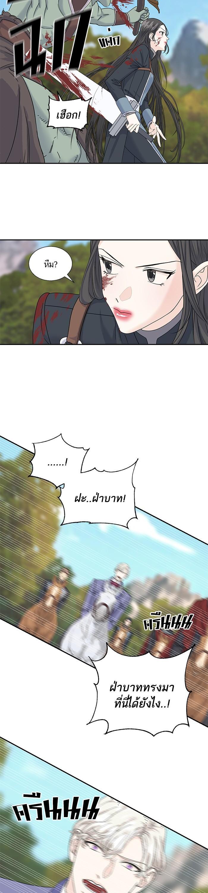 Manga-lc-com อ่านมังงะ อ่านการ์ตูน ออนไลน์ ฟรี Crows Like Shiny Things – อีกาชอบสิ่งที่เปล่งประกาย ตอนที่ 1 2 3 4 5 6 7 8 9 10 11 12 13 14 ฟรี ไม่มีโฆษณา Manga-lc - อ่าน มังงะ อ่าน การ์ตูน ออนไลน์ อ่านมังงะ ฟรี