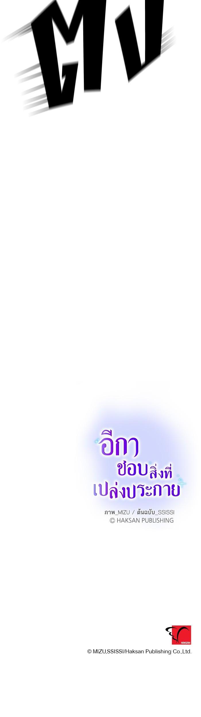 Manga-lc-com อ่านมังงะ อ่านการ์ตูน ออนไลน์ ฟรี Crows Like Shiny Things – อีกาชอบสิ่งที่เปล่งประกาย ตอนที่ 1 2 3 4 5 6 7 8 9 10 11 12 13 14 ฟรี ไม่มีโฆษณา Manga-lc - อ่าน มังงะ อ่าน การ์ตูน ออนไลน์ อ่านมังงะ ฟรี