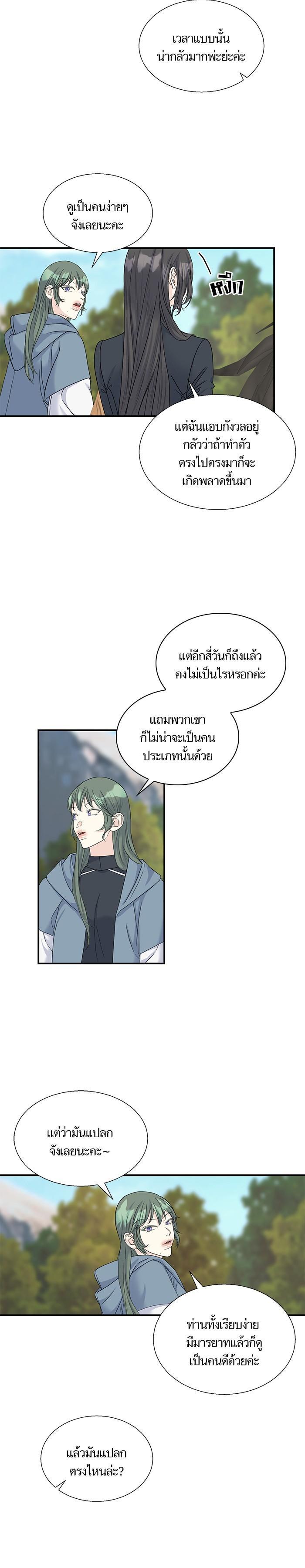 Manga-lc-com อ่านมังงะ อ่านการ์ตูน ออนไลน์ ฟรี Crows Like Shiny Things – อีกาชอบสิ่งที่เปล่งประกาย ตอนที่ 1 2 3 4 5 6 7 8 9 10 11 12 13 14 ฟรี ไม่มีโฆษณา Manga-lc - อ่าน มังงะ อ่าน การ์ตูน ออนไลน์ อ่านมังงะ ฟรี