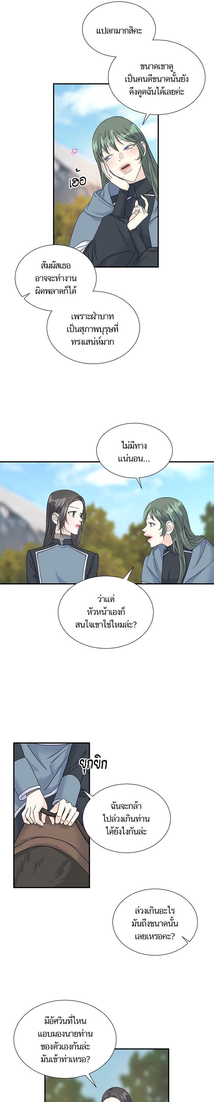 Manga-lc-com อ่านมังงะ อ่านการ์ตูน ออนไลน์ ฟรี Crows Like Shiny Things – อีกาชอบสิ่งที่เปล่งประกาย ตอนที่ 1 2 3 4 5 6 7 8 9 10 11 12 13 14 ฟรี ไม่มีโฆษณา Manga-lc - อ่าน มังงะ อ่าน การ์ตูน ออนไลน์ อ่านมังงะ ฟรี