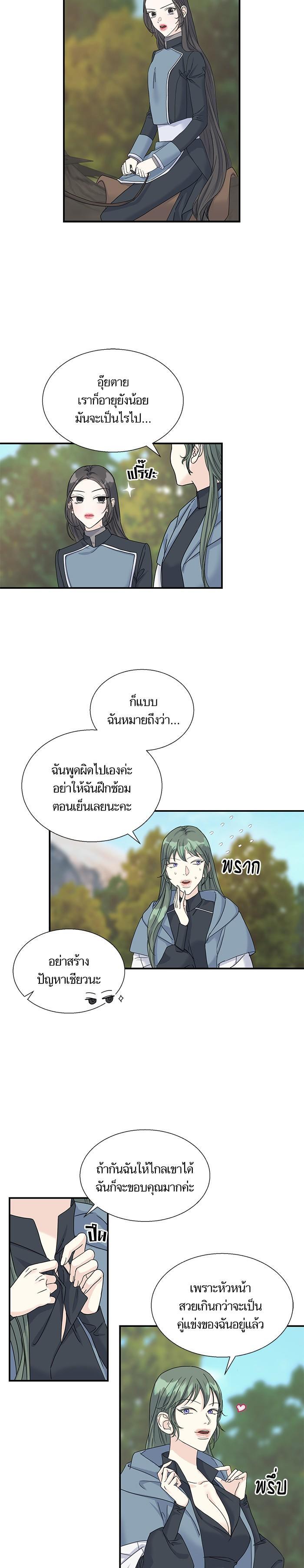 Manga-lc-com อ่านมังงะ อ่านการ์ตูน ออนไลน์ ฟรี Crows Like Shiny Things – อีกาชอบสิ่งที่เปล่งประกาย ตอนที่ 1 2 3 4 5 6 7 8 9 10 11 12 13 14 ฟรี ไม่มีโฆษณา Manga-lc - อ่าน มังงะ อ่าน การ์ตูน ออนไลน์ อ่านมังงะ ฟรี