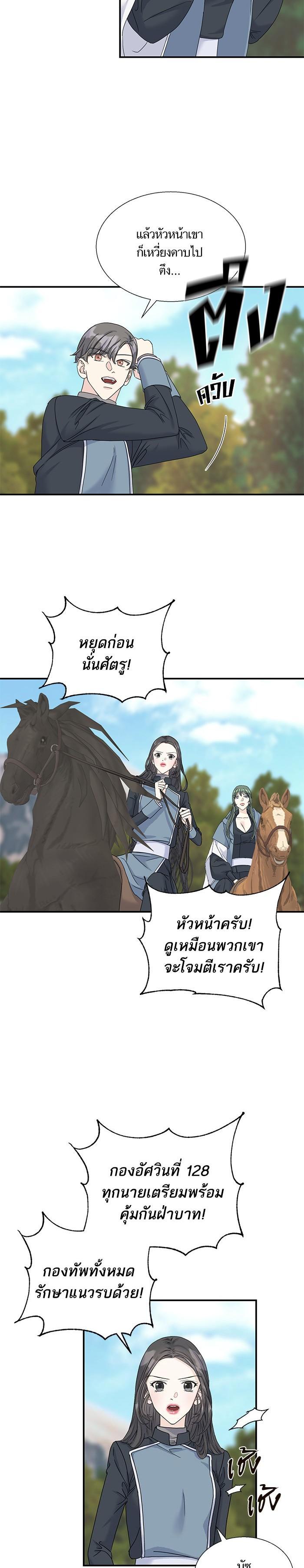 Manga-lc-com อ่านมังงะ อ่านการ์ตูน ออนไลน์ ฟรี Crows Like Shiny Things – อีกาชอบสิ่งที่เปล่งประกาย ตอนที่ 1 2 3 4 5 6 7 8 9 10 11 12 13 14 ฟรี ไม่มีโฆษณา Manga-lc - อ่าน มังงะ อ่าน การ์ตูน ออนไลน์ อ่านมังงะ ฟรี