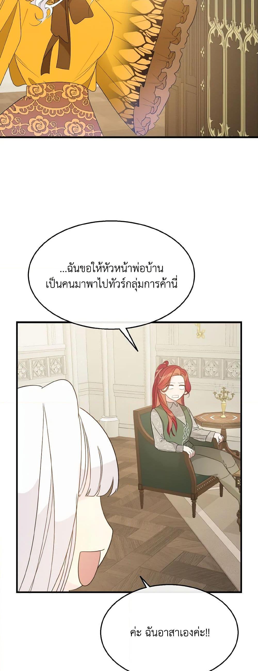 Manga-lc-com อ่านมังงะ อ่านการ์ตูน ออนไลน์ ฟรี Till Divorce Do Us Part! ตอนที่ 1 2 3 4 5 6 7 8 9 10 11 12 13 14 ฟรี ไม่มีโฆษณา Manga-lc - อ่าน มังงะ อ่าน การ์ตูน ออนไลน์ อ่านมังงะ ฟรี