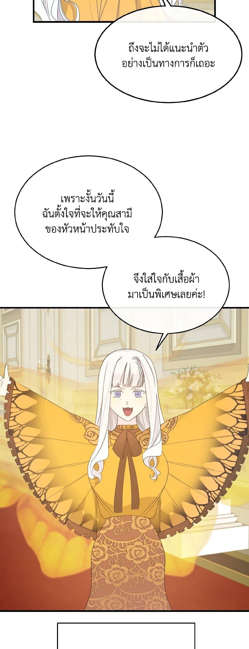 Manga-lc-com อ่านมังงะ อ่านการ์ตูน ออนไลน์ ฟรี Till Divorce Do Us Part! ตอนที่ 1 2 3 4 5 6 7 8 9 10 11 12 13 14 ฟรี ไม่มีโฆษณา Manga-lc - อ่าน มังงะ อ่าน การ์ตูน ออนไลน์ อ่านมังงะ ฟรี