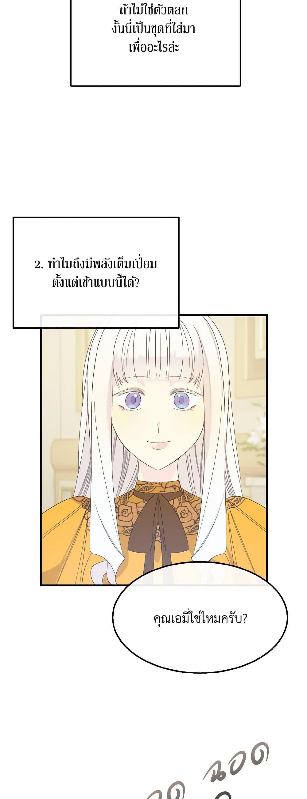 Manga-lc-com อ่านมังงะ อ่านการ์ตูน ออนไลน์ ฟรี Till Divorce Do Us Part! ตอนที่ 1 2 3 4 5 6 7 8 9 10 11 12 13 14 ฟรี ไม่มีโฆษณา Manga-lc - อ่าน มังงะ อ่าน การ์ตูน ออนไลน์ อ่านมังงะ ฟรี