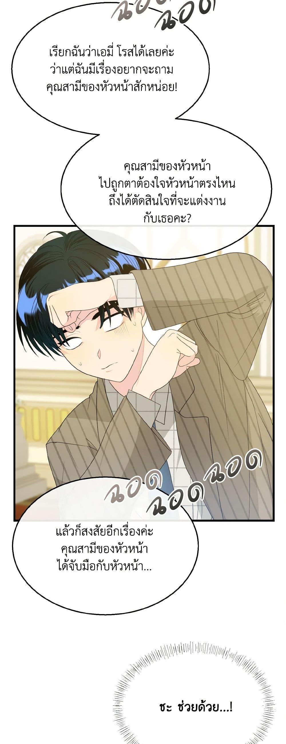 Manga-lc-com อ่านมังงะ อ่านการ์ตูน ออนไลน์ ฟรี Till Divorce Do Us Part! ตอนที่ 1 2 3 4 5 6 7 8 9 10 11 12 13 14 ฟรี ไม่มีโฆษณา Manga-lc - อ่าน มังงะ อ่าน การ์ตูน ออนไลน์ อ่านมังงะ ฟรี