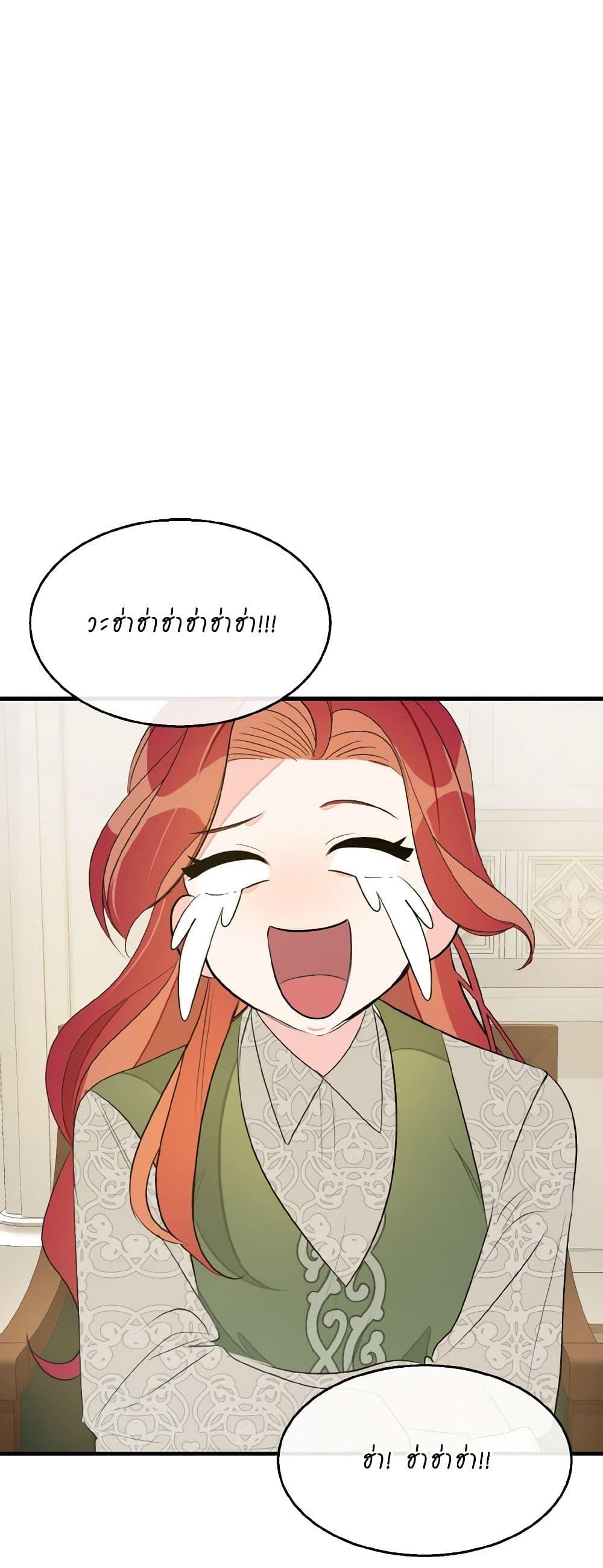 Manga-lc-com อ่านมังงะ อ่านการ์ตูน ออนไลน์ ฟรี Till Divorce Do Us Part! ตอนที่ 1 2 3 4 5 6 7 8 9 10 11 12 13 14 ฟรี ไม่มีโฆษณา Manga-lc - อ่าน มังงะ อ่าน การ์ตูน ออนไลน์ อ่านมังงะ ฟรี