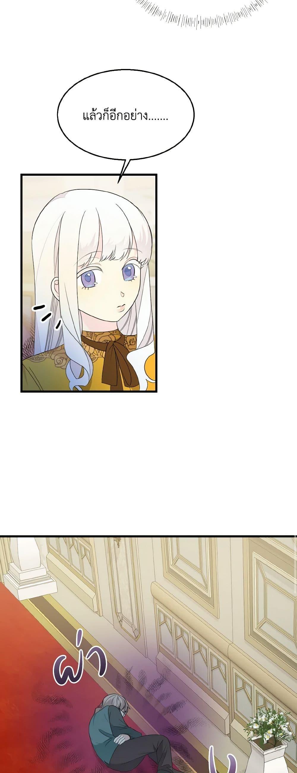 Manga-lc-com อ่านมังงะ อ่านการ์ตูน ออนไลน์ ฟรี Till Divorce Do Us Part! ตอนที่ 1 2 3 4 5 6 7 8 9 10 11 12 13 14 ฟรี ไม่มีโฆษณา Manga-lc - อ่าน มังงะ อ่าน การ์ตูน ออนไลน์ อ่านมังงะ ฟรี