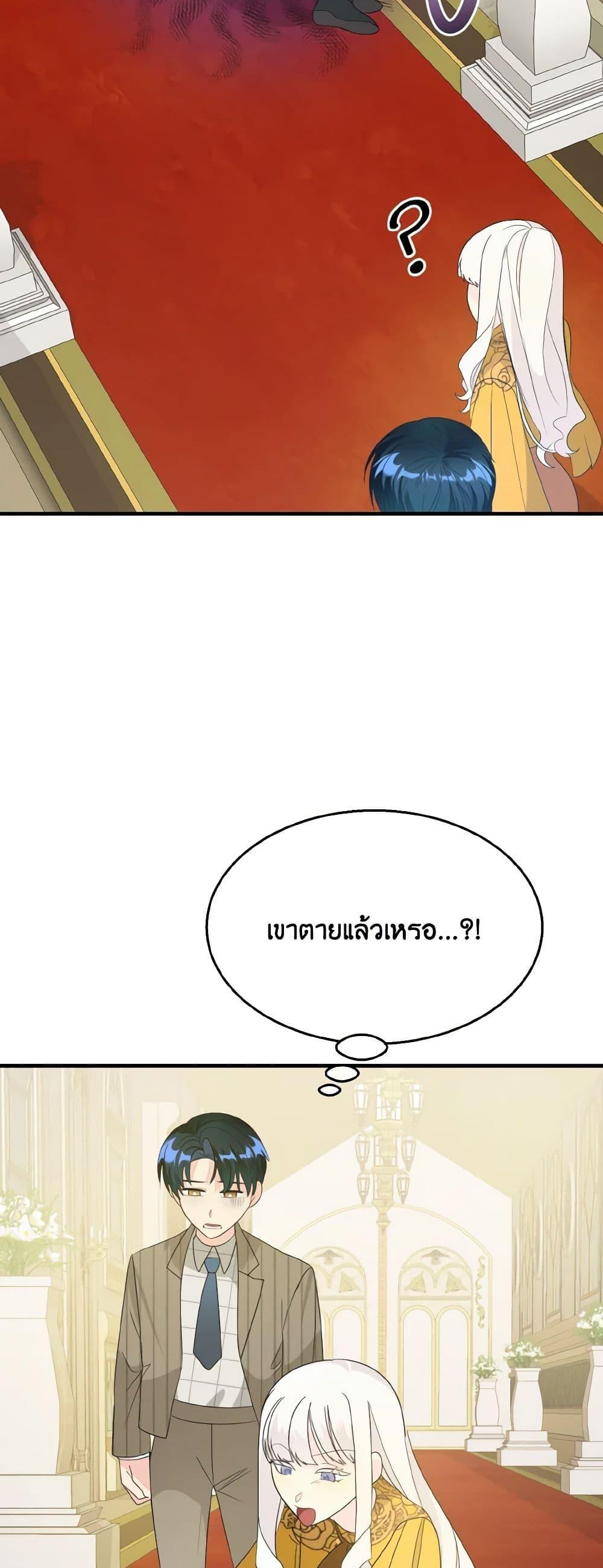 Manga-lc-com อ่านมังงะ อ่านการ์ตูน ออนไลน์ ฟรี Till Divorce Do Us Part! ตอนที่ 1 2 3 4 5 6 7 8 9 10 11 12 13 14 ฟรี ไม่มีโฆษณา Manga-lc - อ่าน มังงะ อ่าน การ์ตูน ออนไลน์ อ่านมังงะ ฟรี