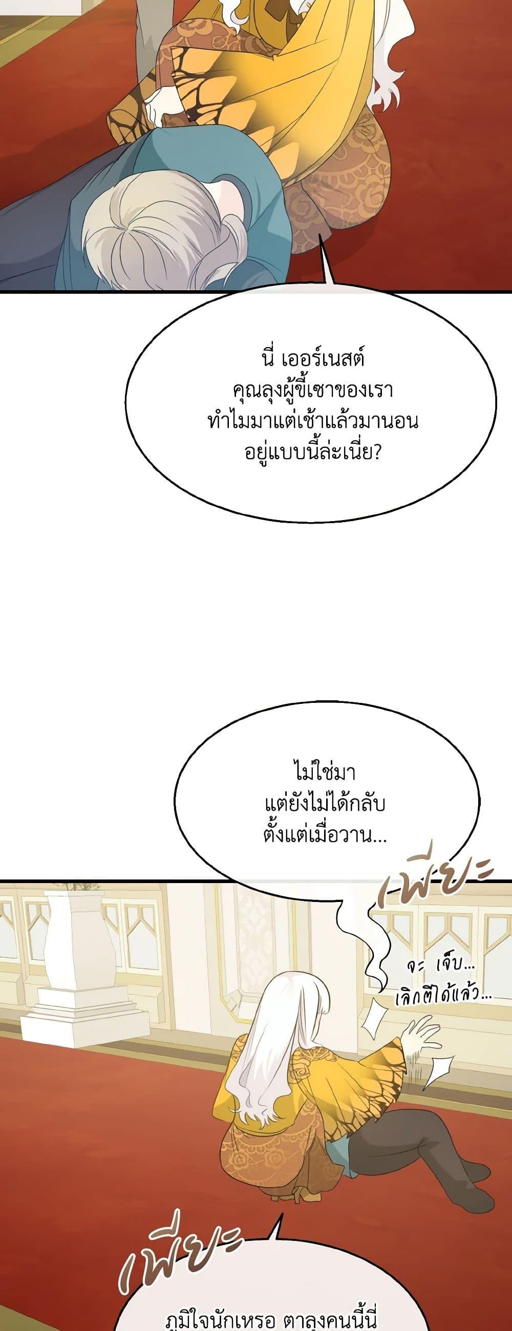Manga-lc-com อ่านมังงะ อ่านการ์ตูน ออนไลน์ ฟรี Till Divorce Do Us Part! ตอนที่ 1 2 3 4 5 6 7 8 9 10 11 12 13 14 ฟรี ไม่มีโฆษณา Manga-lc - อ่าน มังงะ อ่าน การ์ตูน ออนไลน์ อ่านมังงะ ฟรี
