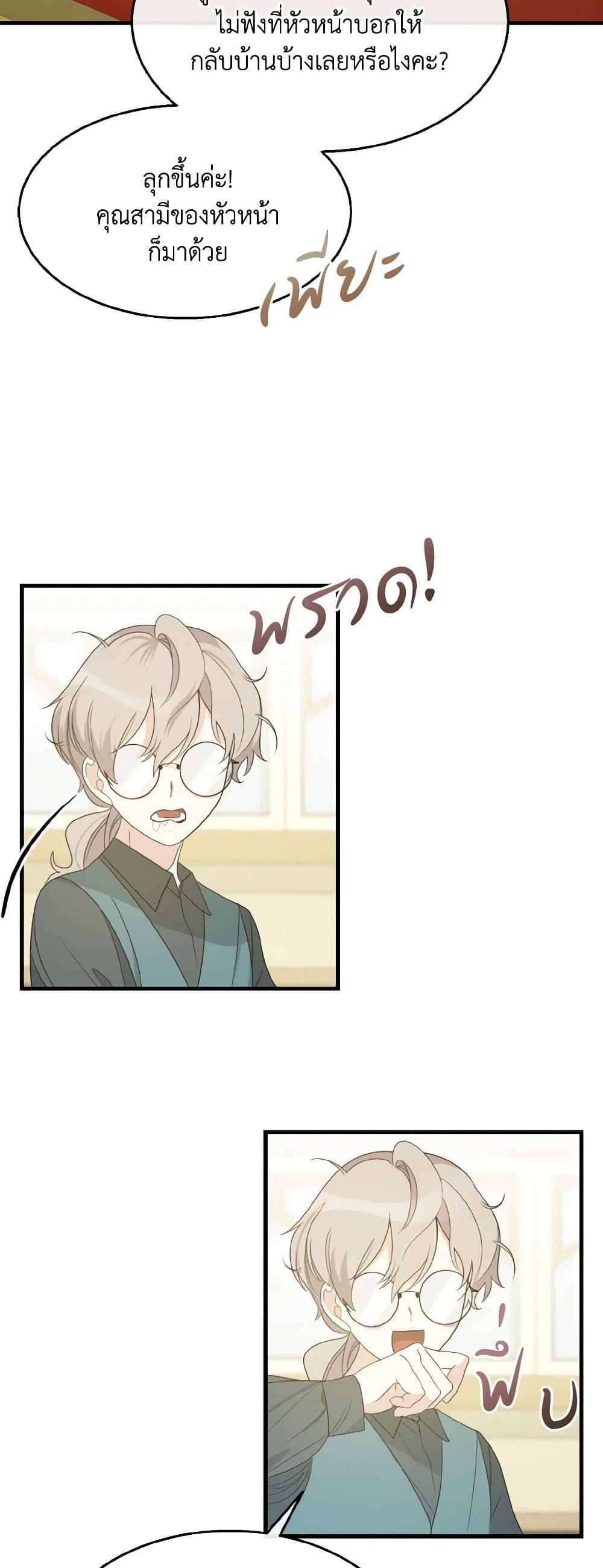 Manga-lc-com อ่านมังงะ อ่านการ์ตูน ออนไลน์ ฟรี Till Divorce Do Us Part! ตอนที่ 1 2 3 4 5 6 7 8 9 10 11 12 13 14 ฟรี ไม่มีโฆษณา Manga-lc - อ่าน มังงะ อ่าน การ์ตูน ออนไลน์ อ่านมังงะ ฟรี