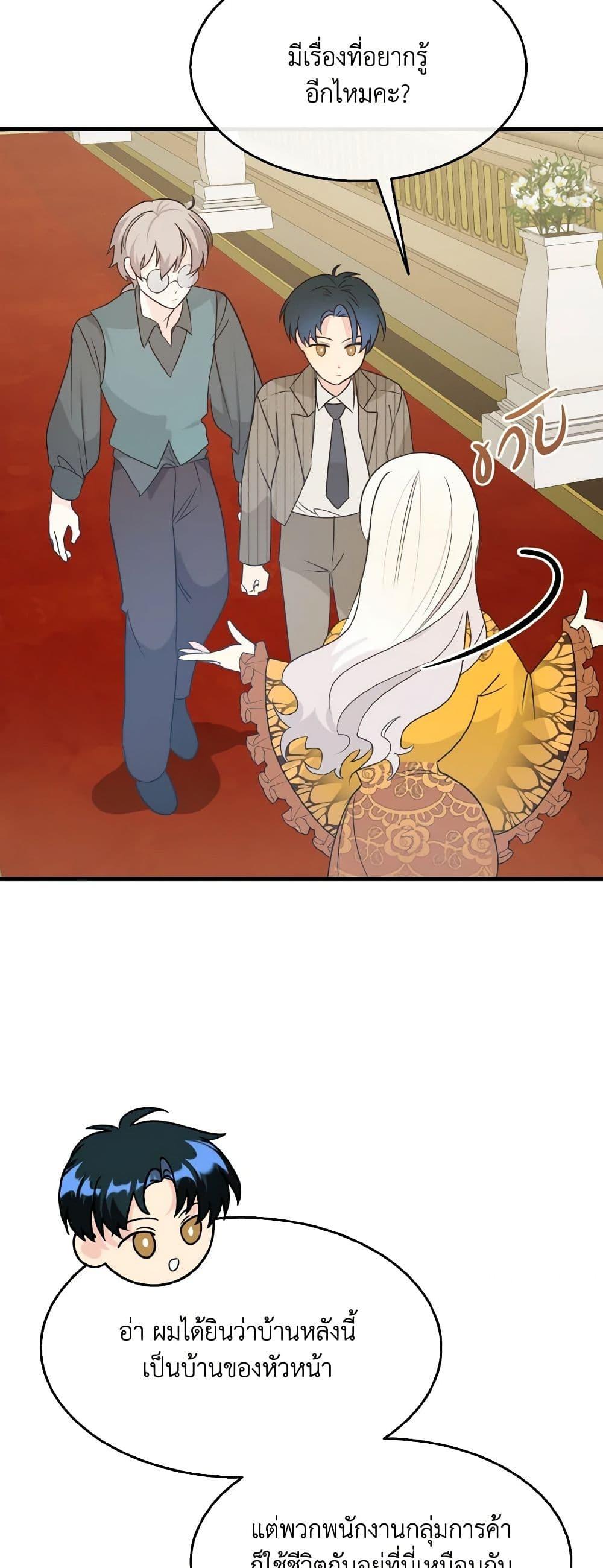 Manga-lc-com อ่านมังงะ อ่านการ์ตูน ออนไลน์ ฟรี Till Divorce Do Us Part! ตอนที่ 1 2 3 4 5 6 7 8 9 10 11 12 13 14 ฟรี ไม่มีโฆษณา Manga-lc - อ่าน มังงะ อ่าน การ์ตูน ออนไลน์ อ่านมังงะ ฟรี