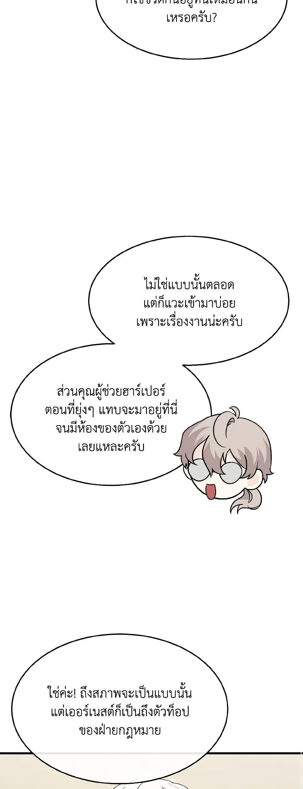 Manga-lc-com อ่านมังงะ อ่านการ์ตูน ออนไลน์ ฟรี Till Divorce Do Us Part! ตอนที่ 1 2 3 4 5 6 7 8 9 10 11 12 13 14 ฟรี ไม่มีโฆษณา Manga-lc - อ่าน มังงะ อ่าน การ์ตูน ออนไลน์ อ่านมังงะ ฟรี