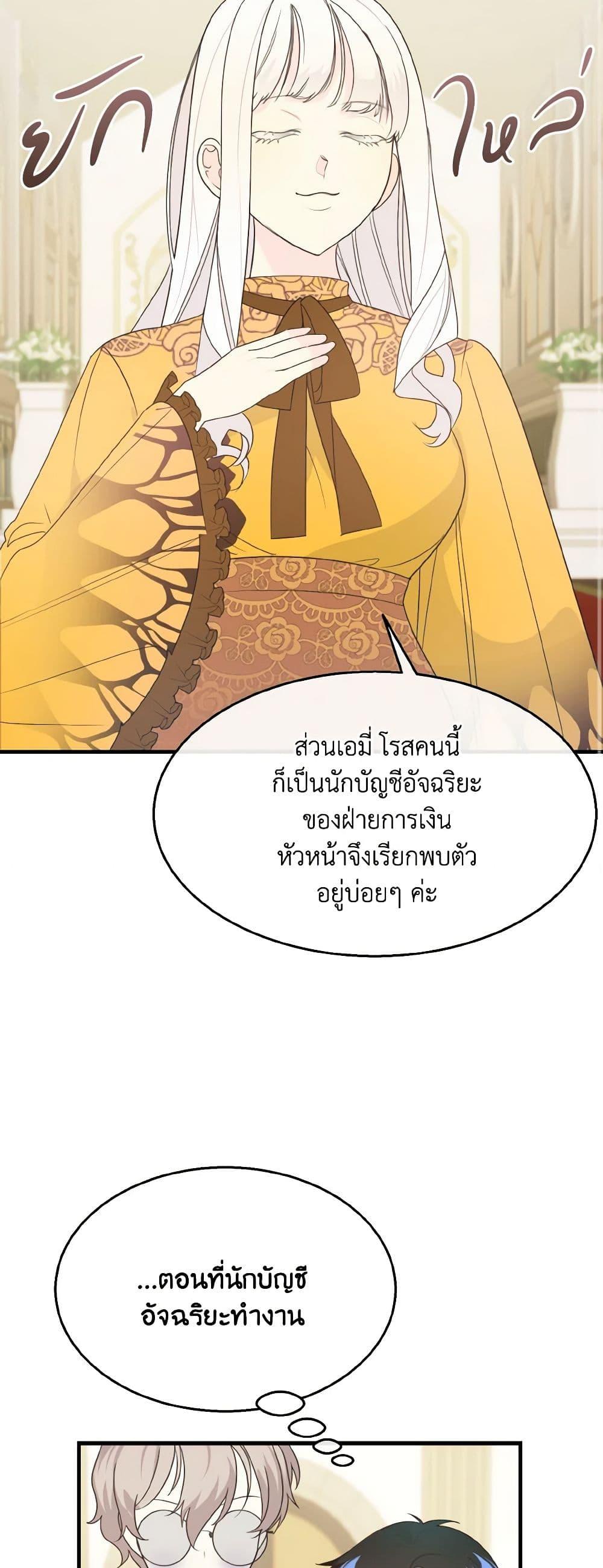 Manga-lc-com อ่านมังงะ อ่านการ์ตูน ออนไลน์ ฟรี Till Divorce Do Us Part! ตอนที่ 1 2 3 4 5 6 7 8 9 10 11 12 13 14 ฟรี ไม่มีโฆษณา Manga-lc - อ่าน มังงะ อ่าน การ์ตูน ออนไลน์ อ่านมังงะ ฟรี