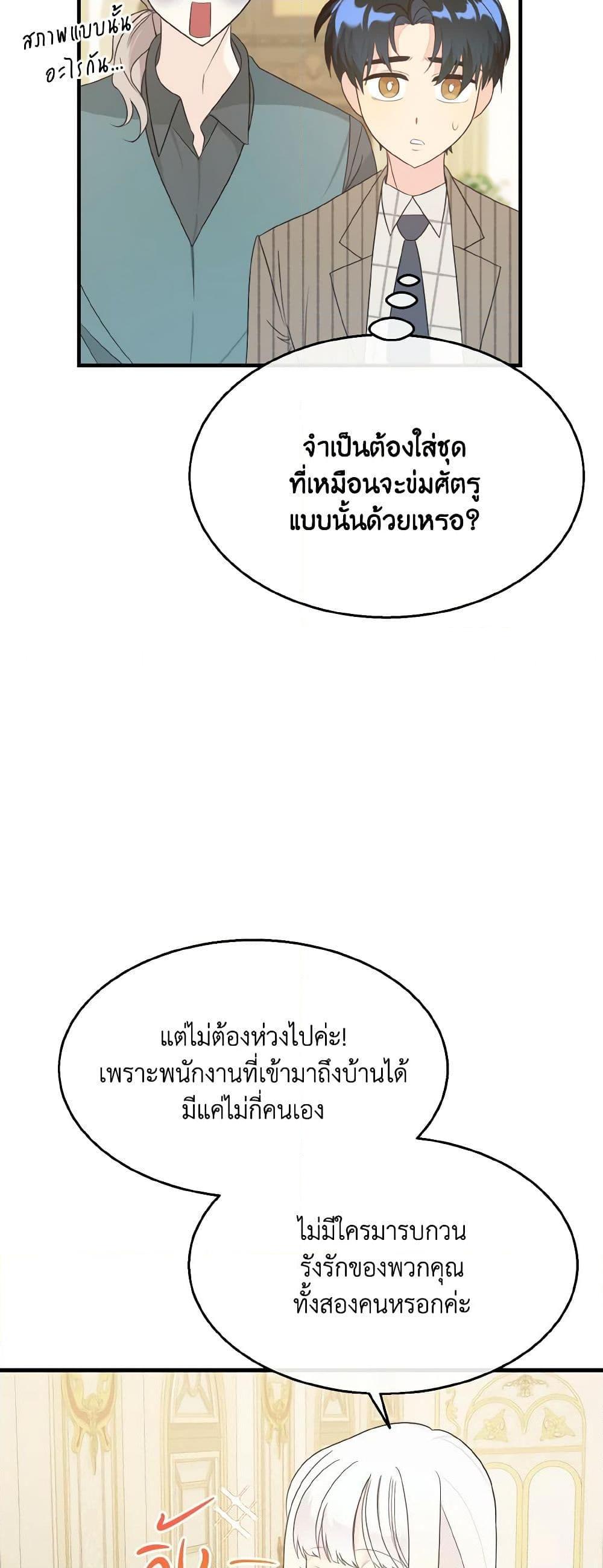 Manga-lc-com อ่านมังงะ อ่านการ์ตูน ออนไลน์ ฟรี Till Divorce Do Us Part! ตอนที่ 1 2 3 4 5 6 7 8 9 10 11 12 13 14 ฟรี ไม่มีโฆษณา Manga-lc - อ่าน มังงะ อ่าน การ์ตูน ออนไลน์ อ่านมังงะ ฟรี