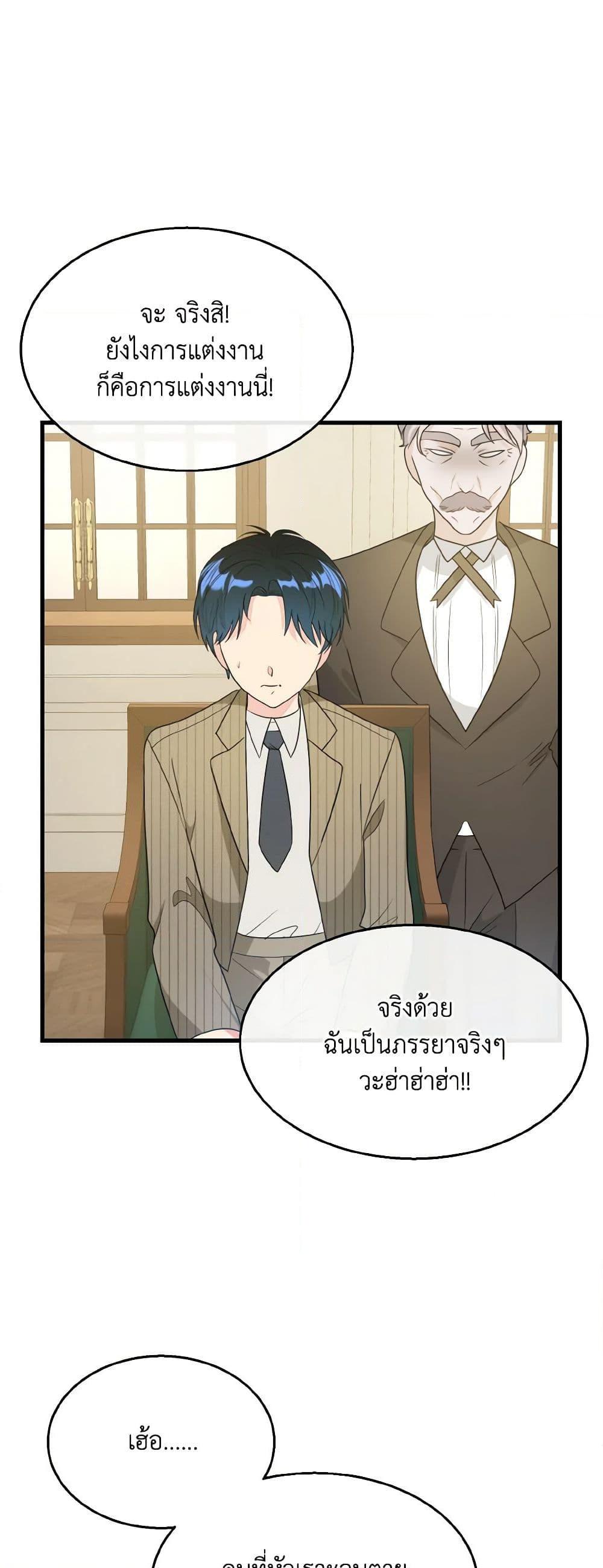 Manga-lc-com อ่านมังงะ อ่านการ์ตูน ออนไลน์ ฟรี Till Divorce Do Us Part! ตอนที่ 1 2 3 4 5 6 7 8 9 10 11 12 13 14 ฟรี ไม่มีโฆษณา Manga-lc - อ่าน มังงะ อ่าน การ์ตูน ออนไลน์ อ่านมังงะ ฟรี