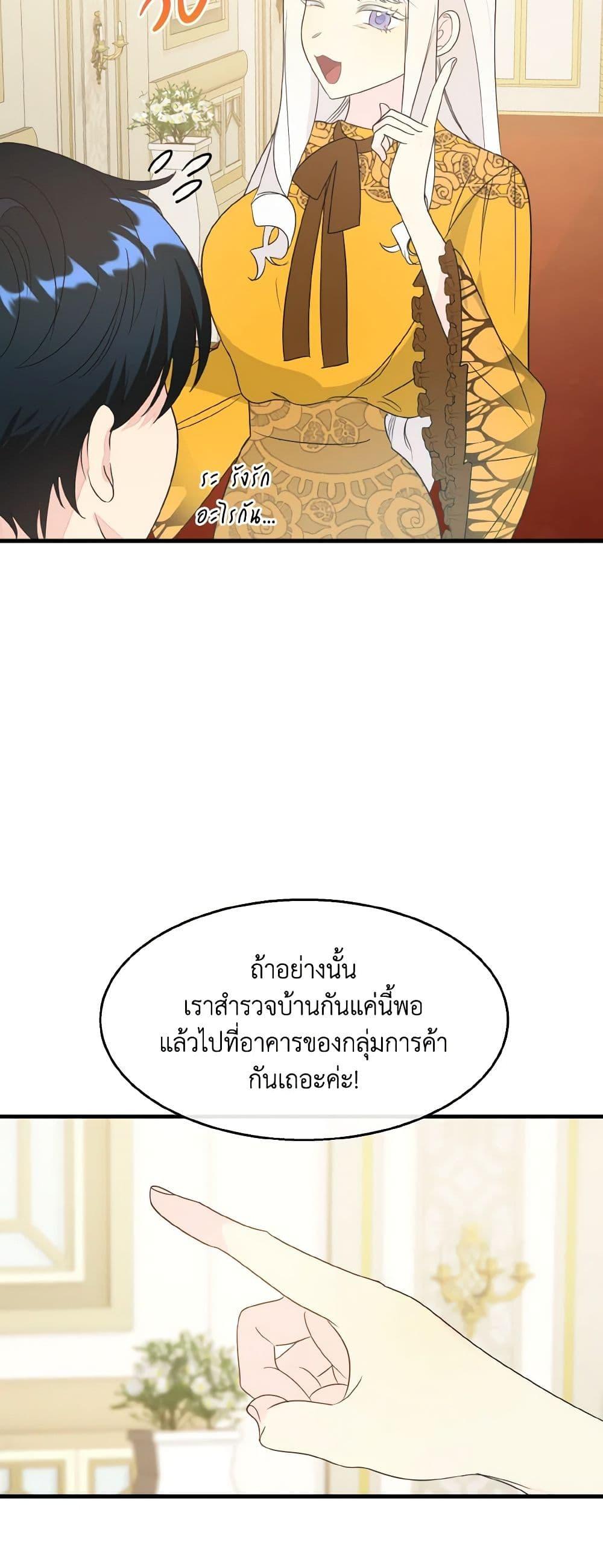 Manga-lc-com อ่านมังงะ อ่านการ์ตูน ออนไลน์ ฟรี Till Divorce Do Us Part! ตอนที่ 1 2 3 4 5 6 7 8 9 10 11 12 13 14 ฟรี ไม่มีโฆษณา Manga-lc - อ่าน มังงะ อ่าน การ์ตูน ออนไลน์ อ่านมังงะ ฟรี