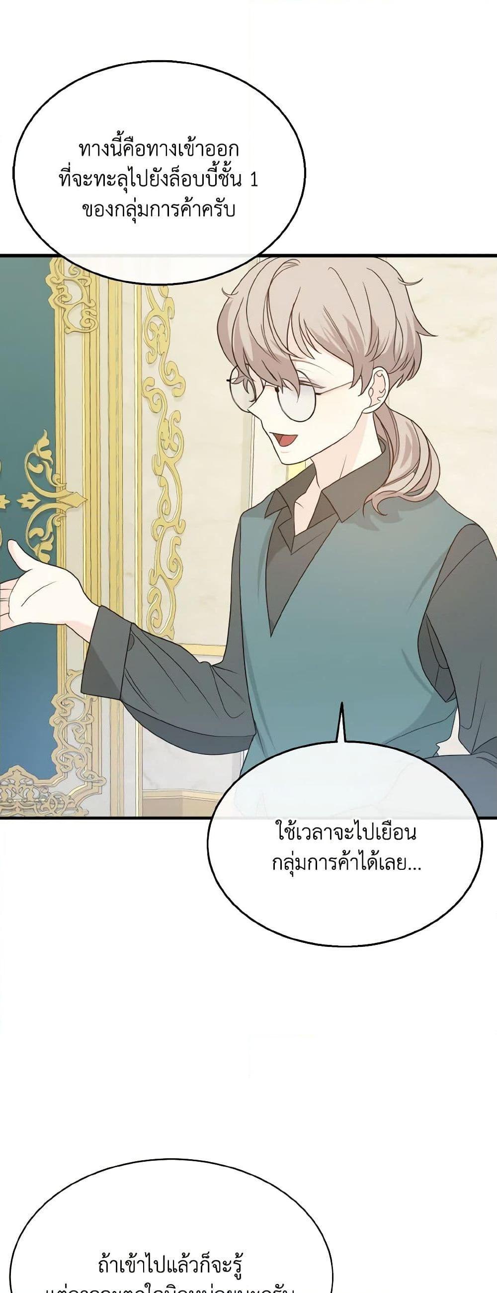 Manga-lc-com อ่านมังงะ อ่านการ์ตูน ออนไลน์ ฟรี Till Divorce Do Us Part! ตอนที่ 1 2 3 4 5 6 7 8 9 10 11 12 13 14 ฟรี ไม่มีโฆษณา Manga-lc - อ่าน มังงะ อ่าน การ์ตูน ออนไลน์ อ่านมังงะ ฟรี