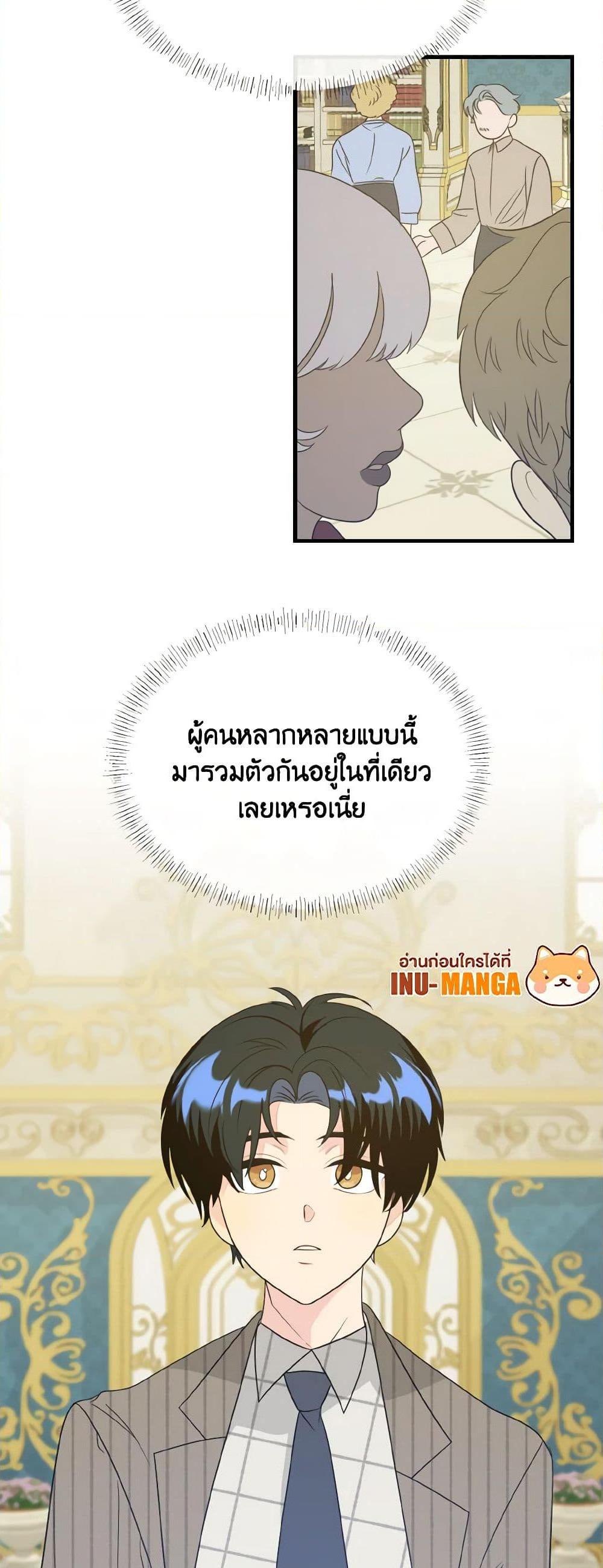 Manga-lc-com อ่านมังงะ อ่านการ์ตูน ออนไลน์ ฟรี Till Divorce Do Us Part! ตอนที่ 1 2 3 4 5 6 7 8 9 10 11 12 13 14 ฟรี ไม่มีโฆษณา Manga-lc - อ่าน มังงะ อ่าน การ์ตูน ออนไลน์ อ่านมังงะ ฟรี
