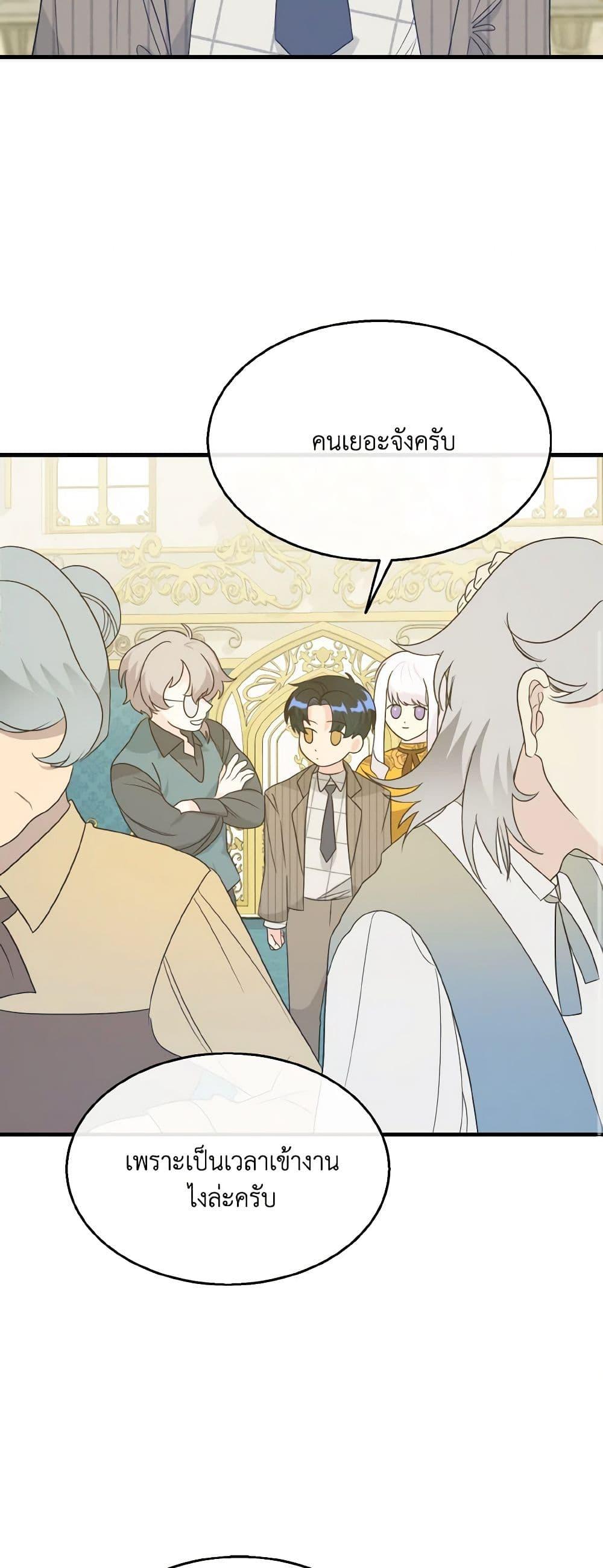 Manga-lc-com อ่านมังงะ อ่านการ์ตูน ออนไลน์ ฟรี Till Divorce Do Us Part! ตอนที่ 1 2 3 4 5 6 7 8 9 10 11 12 13 14 ฟรี ไม่มีโฆษณา Manga-lc - อ่าน มังงะ อ่าน การ์ตูน ออนไลน์ อ่านมังงะ ฟรี