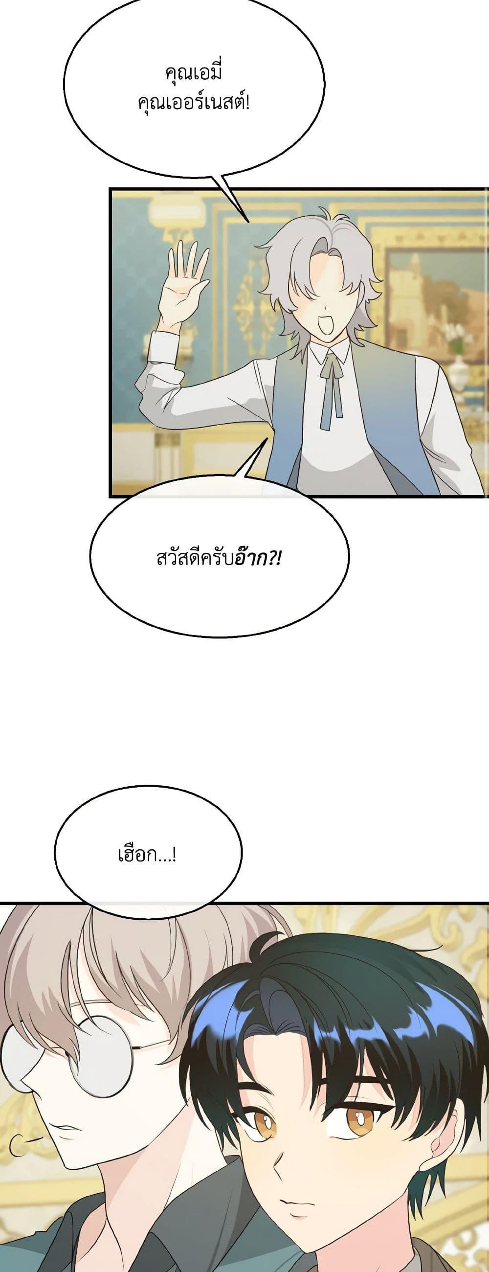 Manga-lc-com อ่านมังงะ อ่านการ์ตูน ออนไลน์ ฟรี Till Divorce Do Us Part! ตอนที่ 1 2 3 4 5 6 7 8 9 10 11 12 13 14 ฟรี ไม่มีโฆษณา Manga-lc - อ่าน มังงะ อ่าน การ์ตูน ออนไลน์ อ่านมังงะ ฟรี