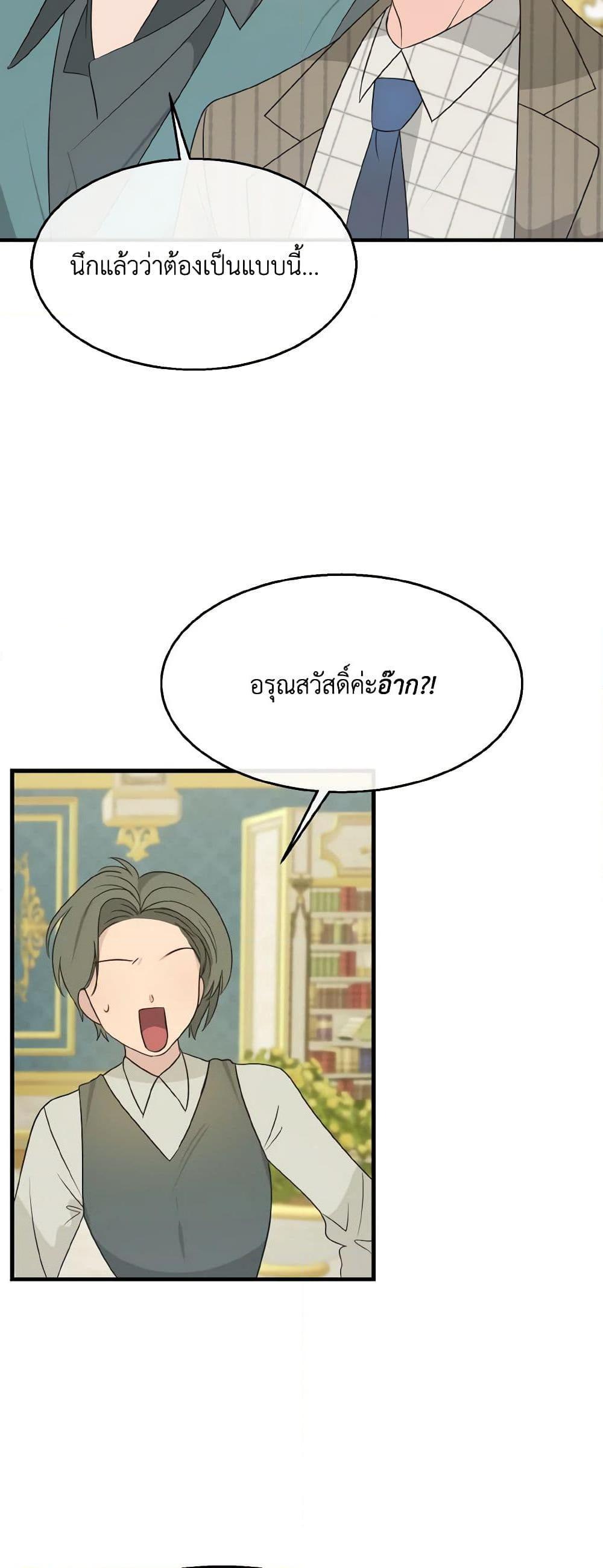 Manga-lc-com อ่านมังงะ อ่านการ์ตูน ออนไลน์ ฟรี Till Divorce Do Us Part! ตอนที่ 1 2 3 4 5 6 7 8 9 10 11 12 13 14 ฟรี ไม่มีโฆษณา Manga-lc - อ่าน มังงะ อ่าน การ์ตูน ออนไลน์ อ่านมังงะ ฟรี