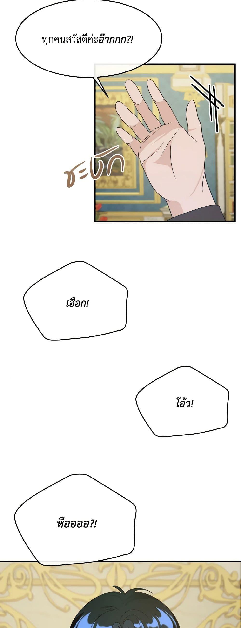 Manga-lc-com อ่านมังงะ อ่านการ์ตูน ออนไลน์ ฟรี Till Divorce Do Us Part! ตอนที่ 1 2 3 4 5 6 7 8 9 10 11 12 13 14 ฟรี ไม่มีโฆษณา Manga-lc - อ่าน มังงะ อ่าน การ์ตูน ออนไลน์ อ่านมังงะ ฟรี