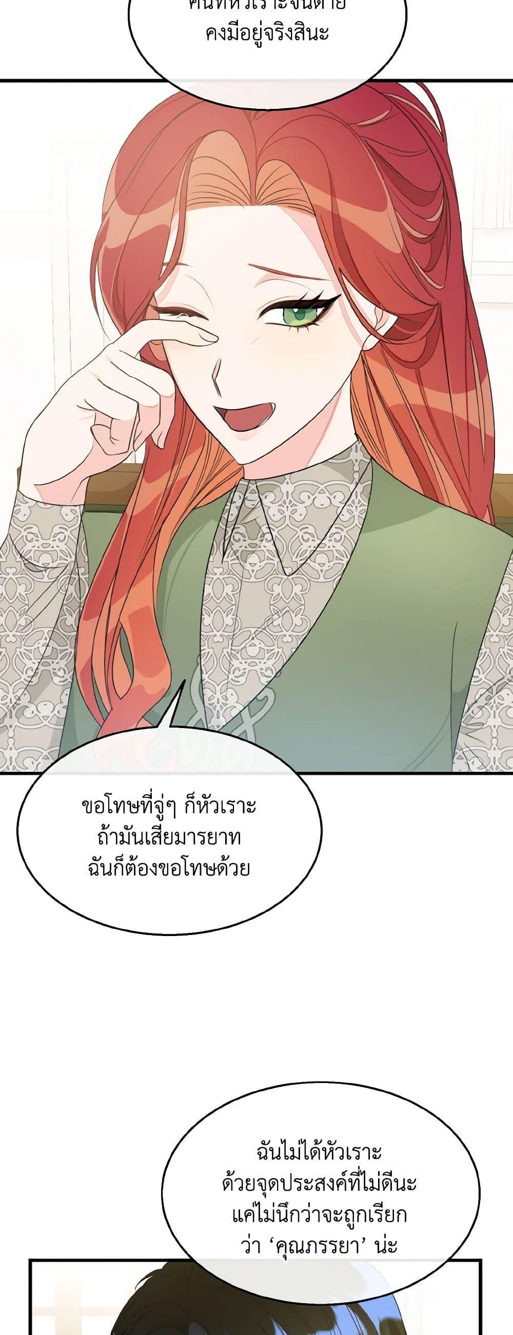 Manga-lc-com อ่านมังงะ อ่านการ์ตูน ออนไลน์ ฟรี Till Divorce Do Us Part! ตอนที่ 1 2 3 4 5 6 7 8 9 10 11 12 13 14 ฟรี ไม่มีโฆษณา Manga-lc - อ่าน มังงะ อ่าน การ์ตูน ออนไลน์ อ่านมังงะ ฟรี