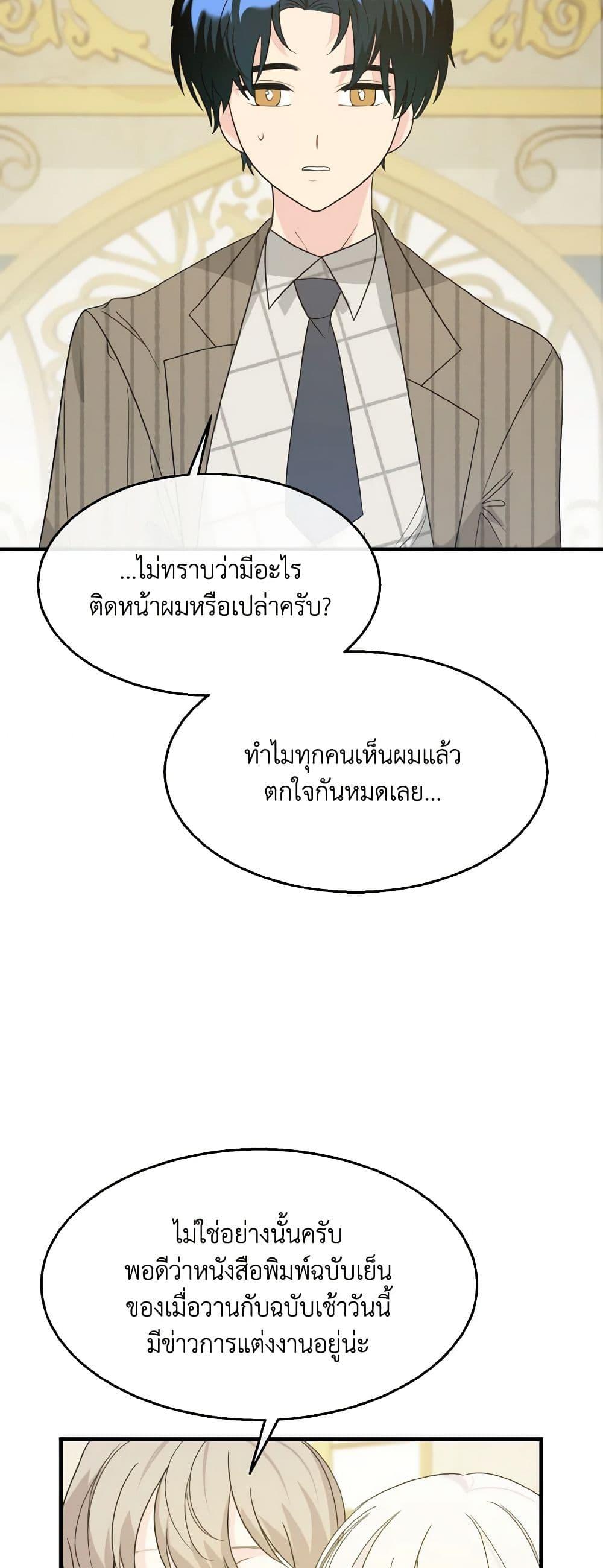 Manga-lc-com อ่านมังงะ อ่านการ์ตูน ออนไลน์ ฟรี Till Divorce Do Us Part! ตอนที่ 1 2 3 4 5 6 7 8 9 10 11 12 13 14 ฟรี ไม่มีโฆษณา Manga-lc - อ่าน มังงะ อ่าน การ์ตูน ออนไลน์ อ่านมังงะ ฟรี