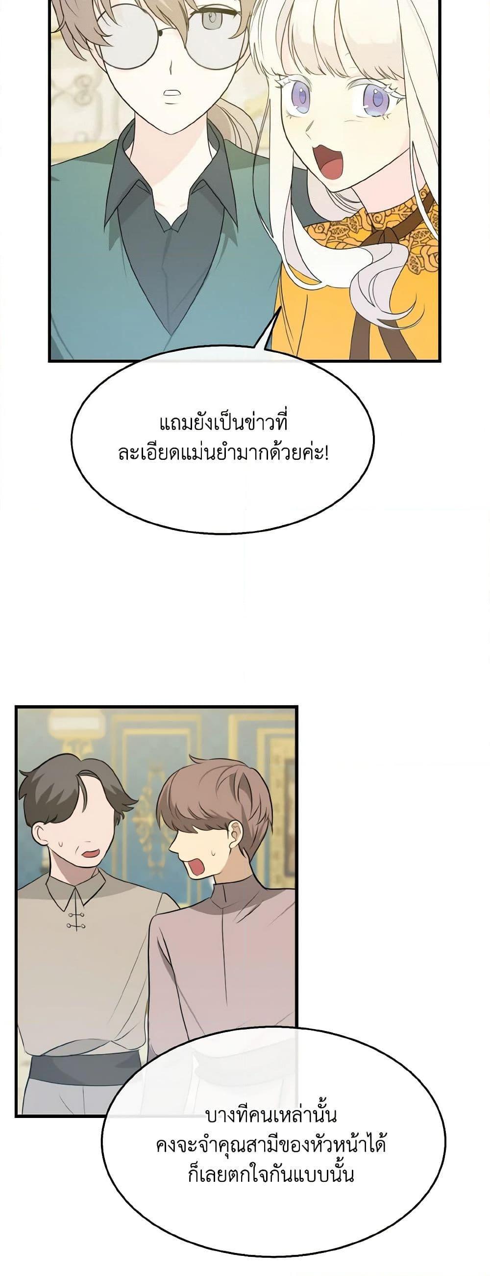 Manga-lc-com อ่านมังงะ อ่านการ์ตูน ออนไลน์ ฟรี Till Divorce Do Us Part! ตอนที่ 1 2 3 4 5 6 7 8 9 10 11 12 13 14 ฟรี ไม่มีโฆษณา Manga-lc - อ่าน มังงะ อ่าน การ์ตูน ออนไลน์ อ่านมังงะ ฟรี