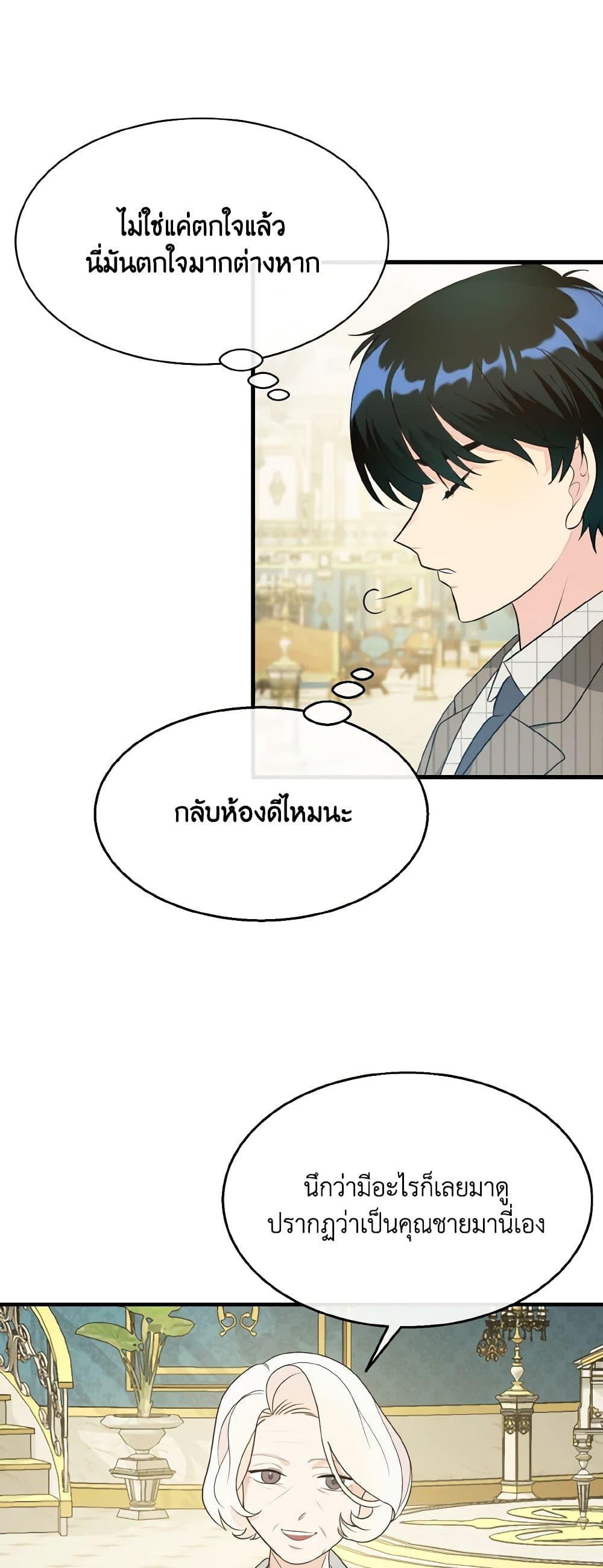 Manga-lc-com อ่านมังงะ อ่านการ์ตูน ออนไลน์ ฟรี Till Divorce Do Us Part! ตอนที่ 1 2 3 4 5 6 7 8 9 10 11 12 13 14 ฟรี ไม่มีโฆษณา Manga-lc - อ่าน มังงะ อ่าน การ์ตูน ออนไลน์ อ่านมังงะ ฟรี