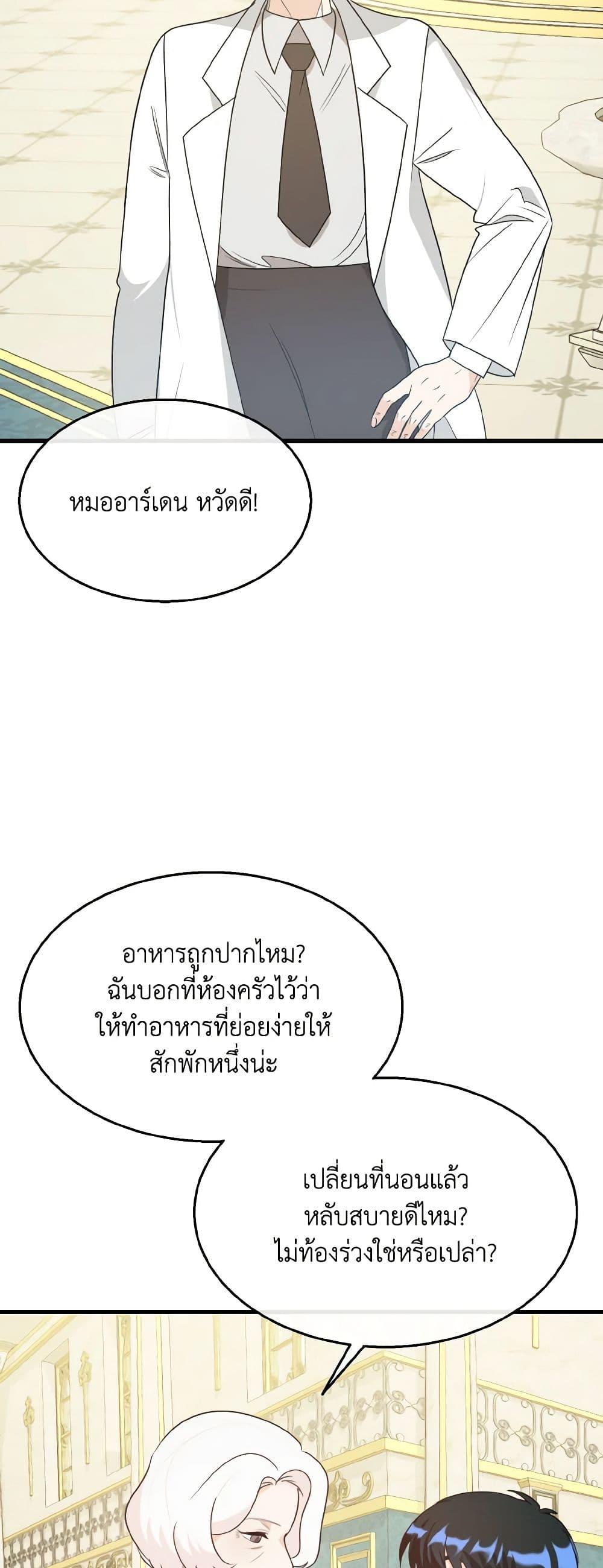 Manga-lc-com อ่านมังงะ อ่านการ์ตูน ออนไลน์ ฟรี Till Divorce Do Us Part! ตอนที่ 1 2 3 4 5 6 7 8 9 10 11 12 13 14 ฟรี ไม่มีโฆษณา Manga-lc - อ่าน มังงะ อ่าน การ์ตูน ออนไลน์ อ่านมังงะ ฟรี