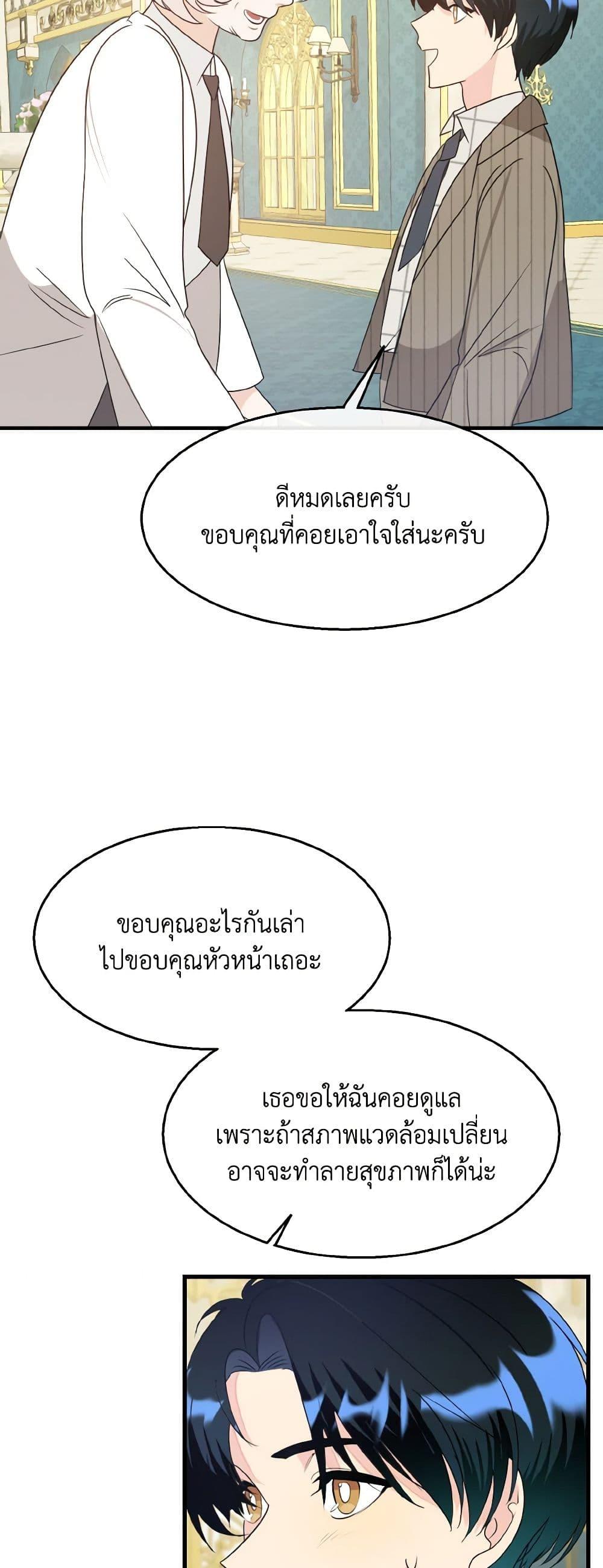 Manga-lc-com อ่านมังงะ อ่านการ์ตูน ออนไลน์ ฟรี Till Divorce Do Us Part! ตอนที่ 1 2 3 4 5 6 7 8 9 10 11 12 13 14 ฟรี ไม่มีโฆษณา Manga-lc - อ่าน มังงะ อ่าน การ์ตูน ออนไลน์ อ่านมังงะ ฟรี