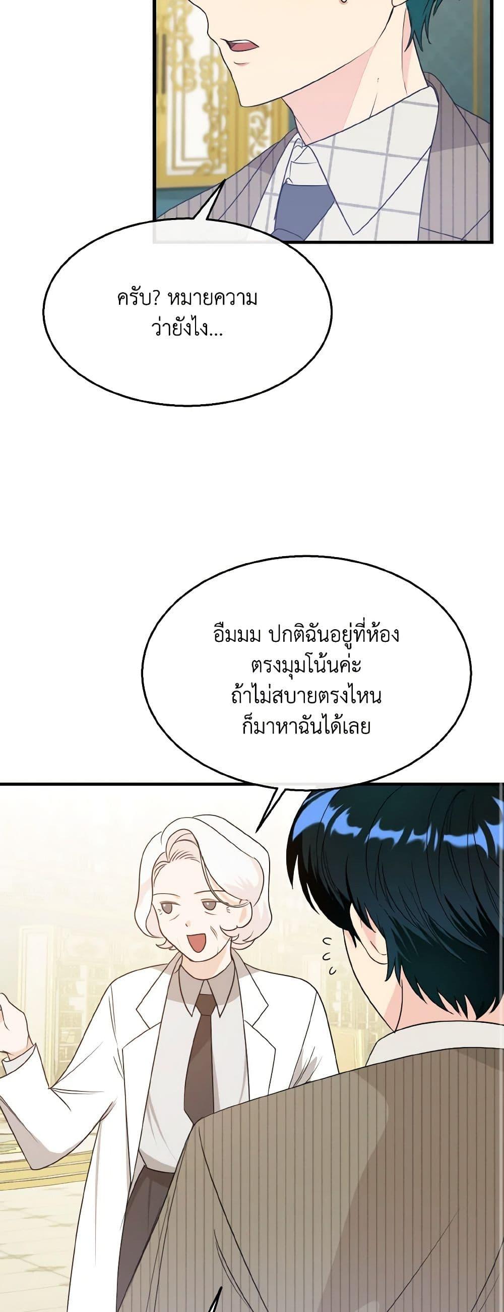 Manga-lc-com อ่านมังงะ อ่านการ์ตูน ออนไลน์ ฟรี Till Divorce Do Us Part! ตอนที่ 1 2 3 4 5 6 7 8 9 10 11 12 13 14 ฟรี ไม่มีโฆษณา Manga-lc - อ่าน มังงะ อ่าน การ์ตูน ออนไลน์ อ่านมังงะ ฟรี