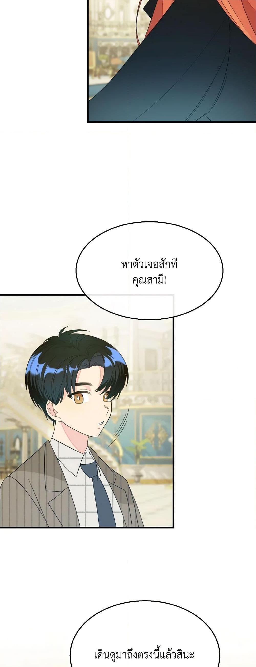Manga-lc-com อ่านมังงะ อ่านการ์ตูน ออนไลน์ ฟรี Till Divorce Do Us Part! ตอนที่ 1 2 3 4 5 6 7 8 9 10 11 12 13 14 ฟรี ไม่มีโฆษณา Manga-lc - อ่าน มังงะ อ่าน การ์ตูน ออนไลน์ อ่านมังงะ ฟรี