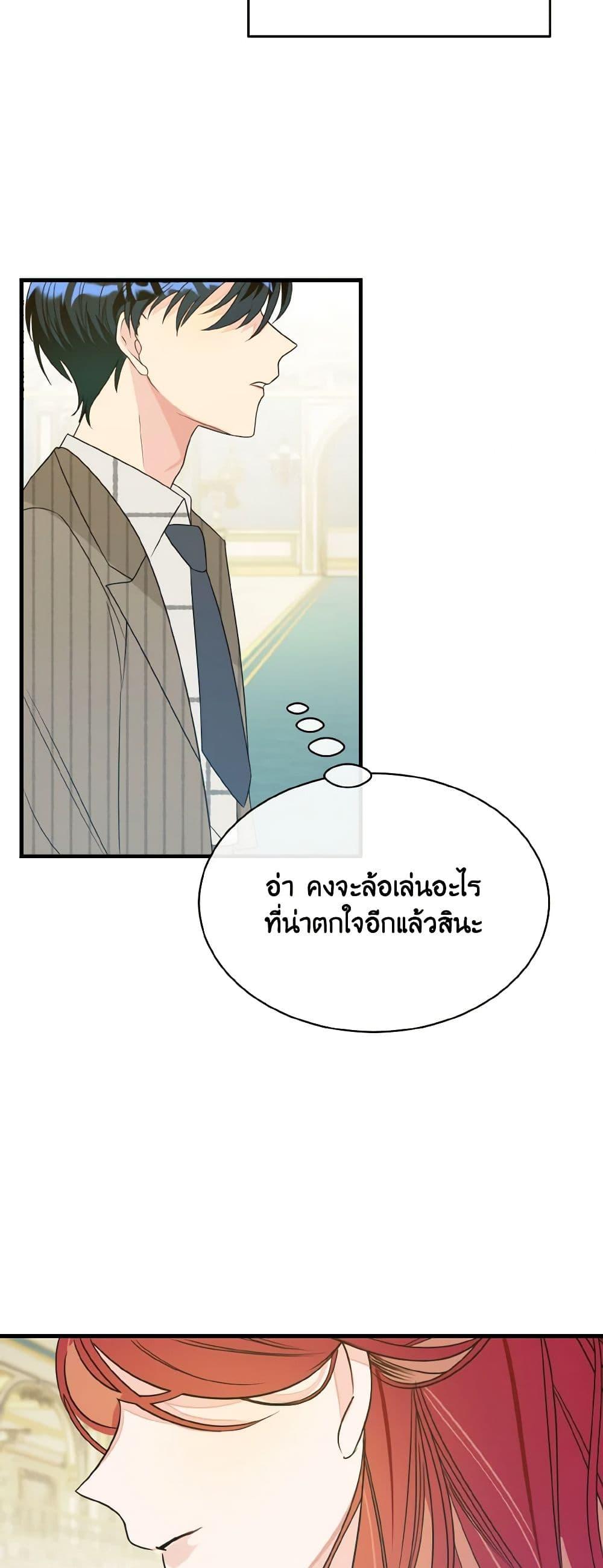 Manga-lc-com อ่านมังงะ อ่านการ์ตูน ออนไลน์ ฟรี Till Divorce Do Us Part! ตอนที่ 1 2 3 4 5 6 7 8 9 10 11 12 13 14 ฟรี ไม่มีโฆษณา Manga-lc - อ่าน มังงะ อ่าน การ์ตูน ออนไลน์ อ่านมังงะ ฟรี