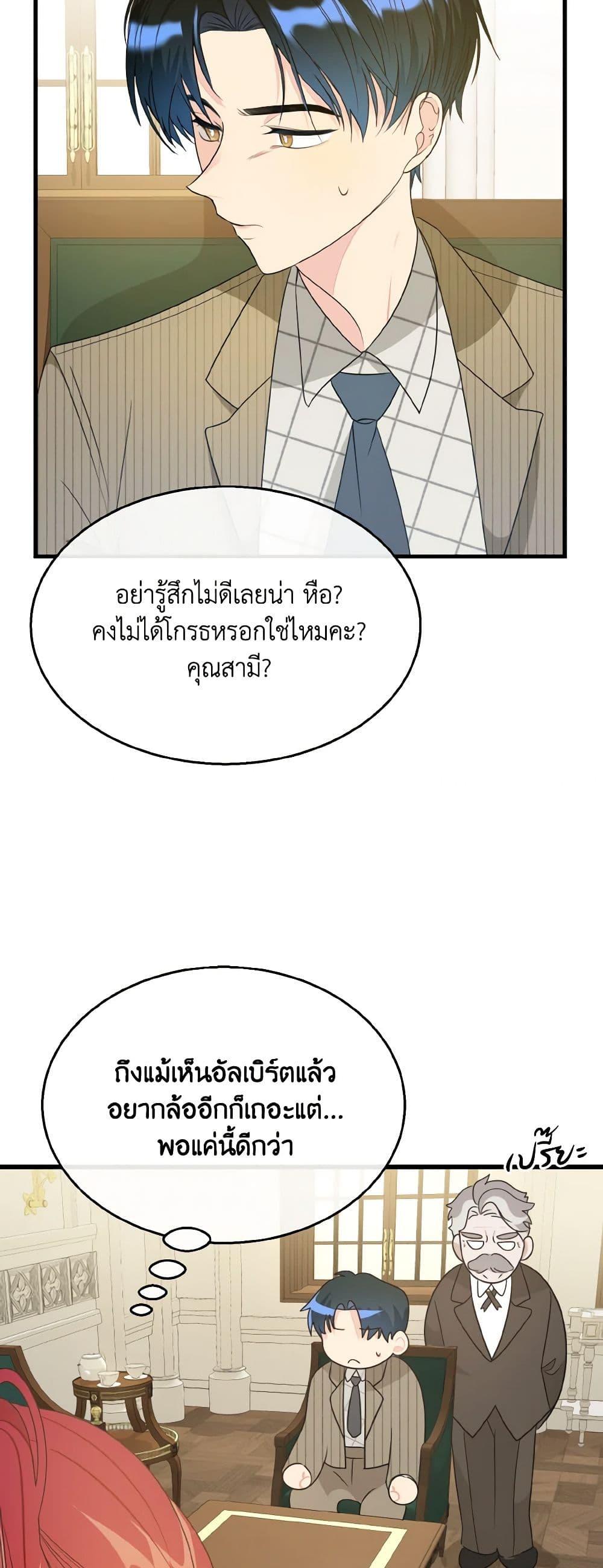 Manga-lc-com อ่านมังงะ อ่านการ์ตูน ออนไลน์ ฟรี Till Divorce Do Us Part! ตอนที่ 1 2 3 4 5 6 7 8 9 10 11 12 13 14 ฟรี ไม่มีโฆษณา Manga-lc - อ่าน มังงะ อ่าน การ์ตูน ออนไลน์ อ่านมังงะ ฟรี