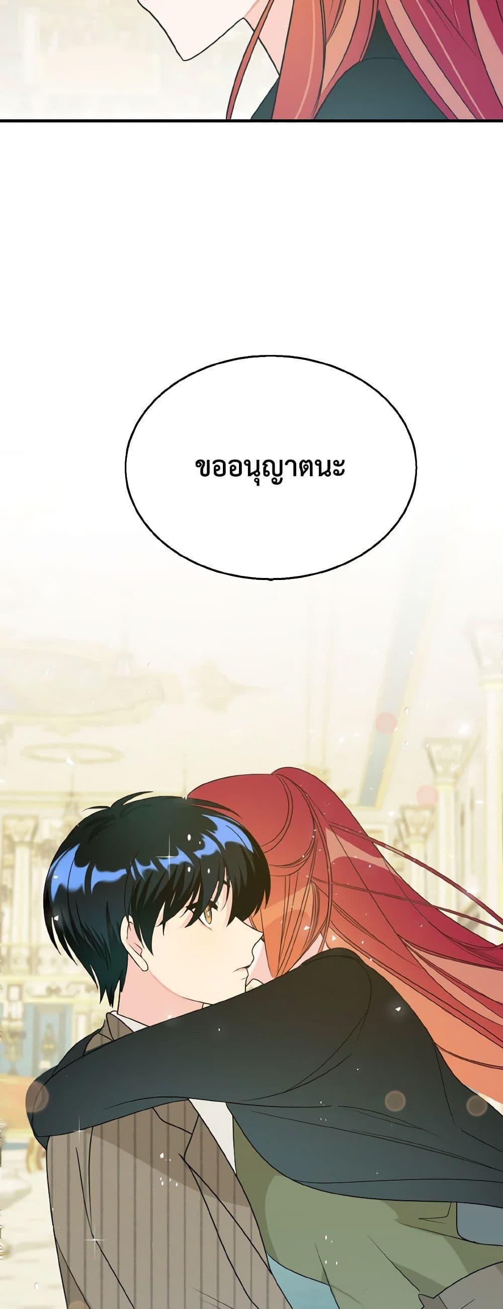 Manga-lc-com อ่านมังงะ อ่านการ์ตูน ออนไลน์ ฟรี Till Divorce Do Us Part! ตอนที่ 1 2 3 4 5 6 7 8 9 10 11 12 13 14 ฟรี ไม่มีโฆษณา Manga-lc - อ่าน มังงะ อ่าน การ์ตูน ออนไลน์ อ่านมังงะ ฟรี