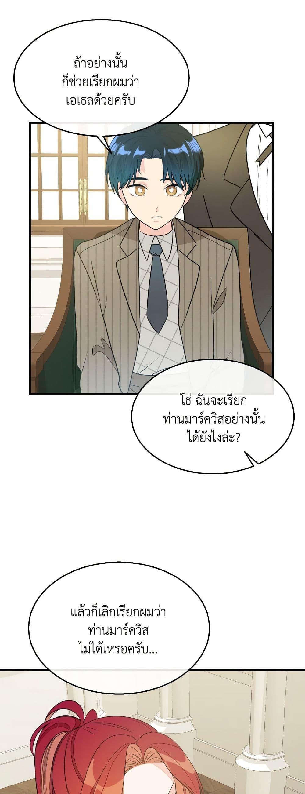 Manga-lc-com อ่านมังงะ อ่านการ์ตูน ออนไลน์ ฟรี Till Divorce Do Us Part! ตอนที่ 1 2 3 4 5 6 7 8 9 10 11 12 13 14 ฟรี ไม่มีโฆษณา Manga-lc - อ่าน มังงะ อ่าน การ์ตูน ออนไลน์ อ่านมังงะ ฟรี