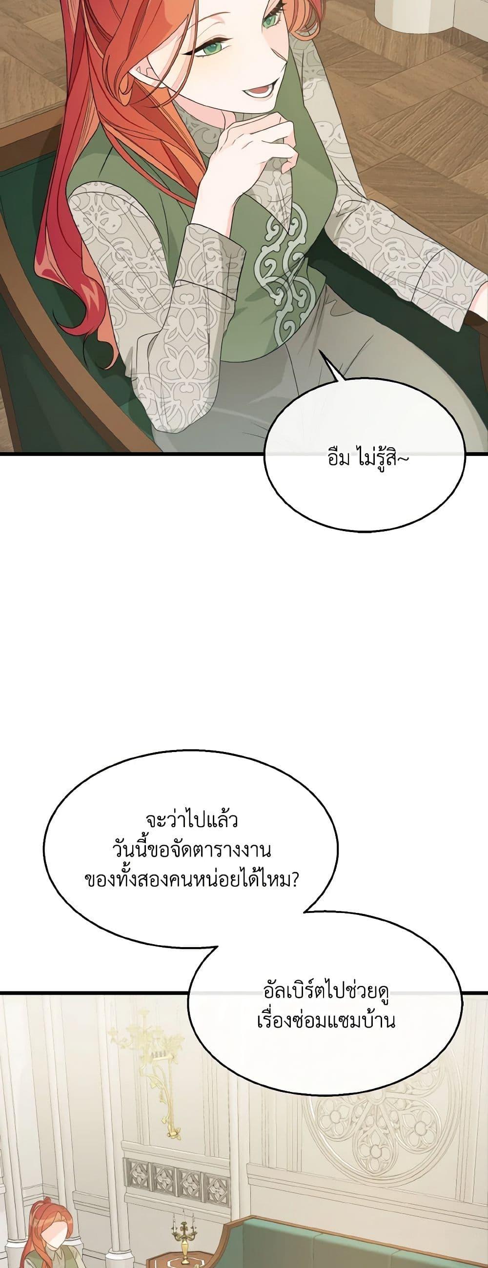 Manga-lc-com อ่านมังงะ อ่านการ์ตูน ออนไลน์ ฟรี Till Divorce Do Us Part! ตอนที่ 1 2 3 4 5 6 7 8 9 10 11 12 13 14 ฟรี ไม่มีโฆษณา Manga-lc - อ่าน มังงะ อ่าน การ์ตูน ออนไลน์ อ่านมังงะ ฟรี