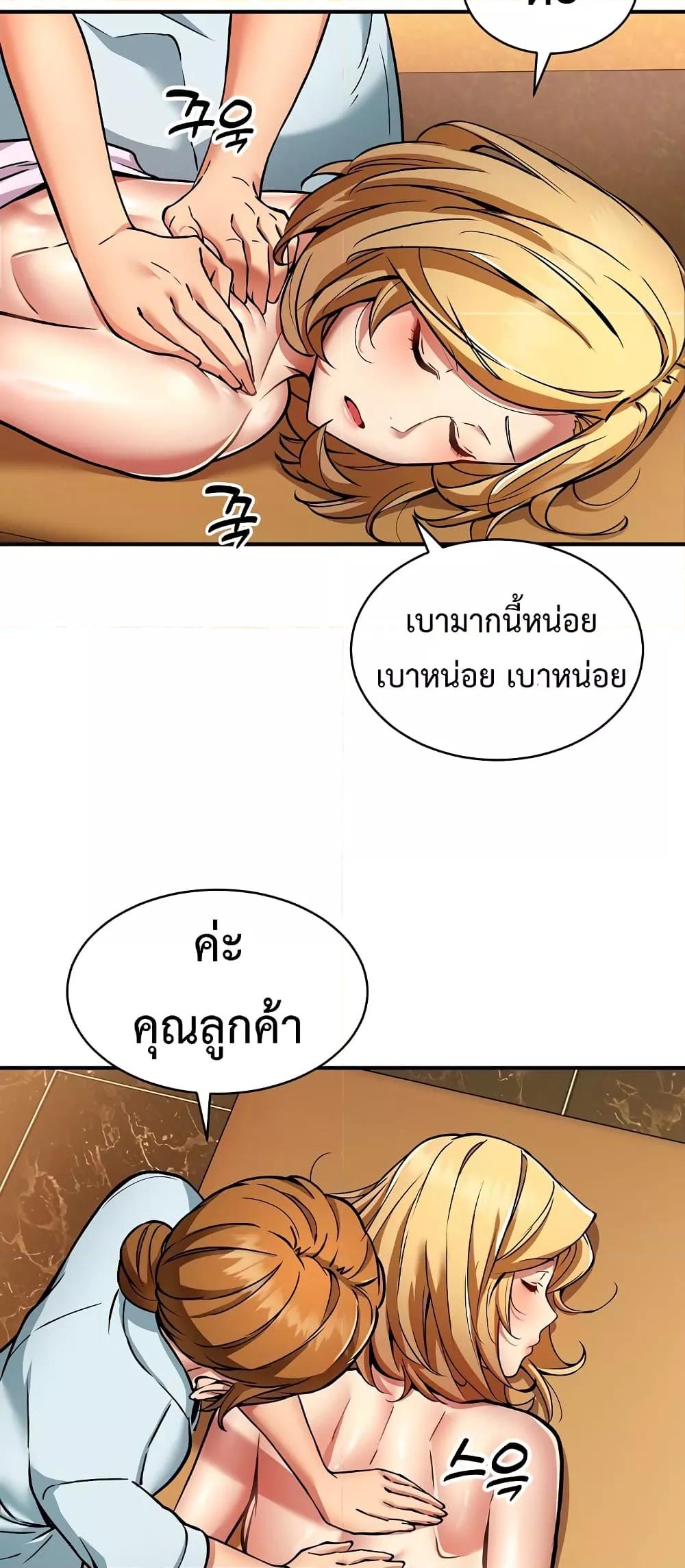 Doujin-Lc- อ่าน โดจิน มังฮวา เกาหลี ญี่ปุ่น จีน แปลไทย Driver in the New City ตอนที่ 1 2 3 4 5 6 7 8 9 10 11 12 13 14 ฟรี ไม่มีโฆษณา อ่าน โดจิน Manhwa เกาหลี ญี่ปุ่น จีน เรามีครบ คัดมาให้เน้นๆ โดจิน 18+ รับประกันความฟินโดย  Doujin Lc