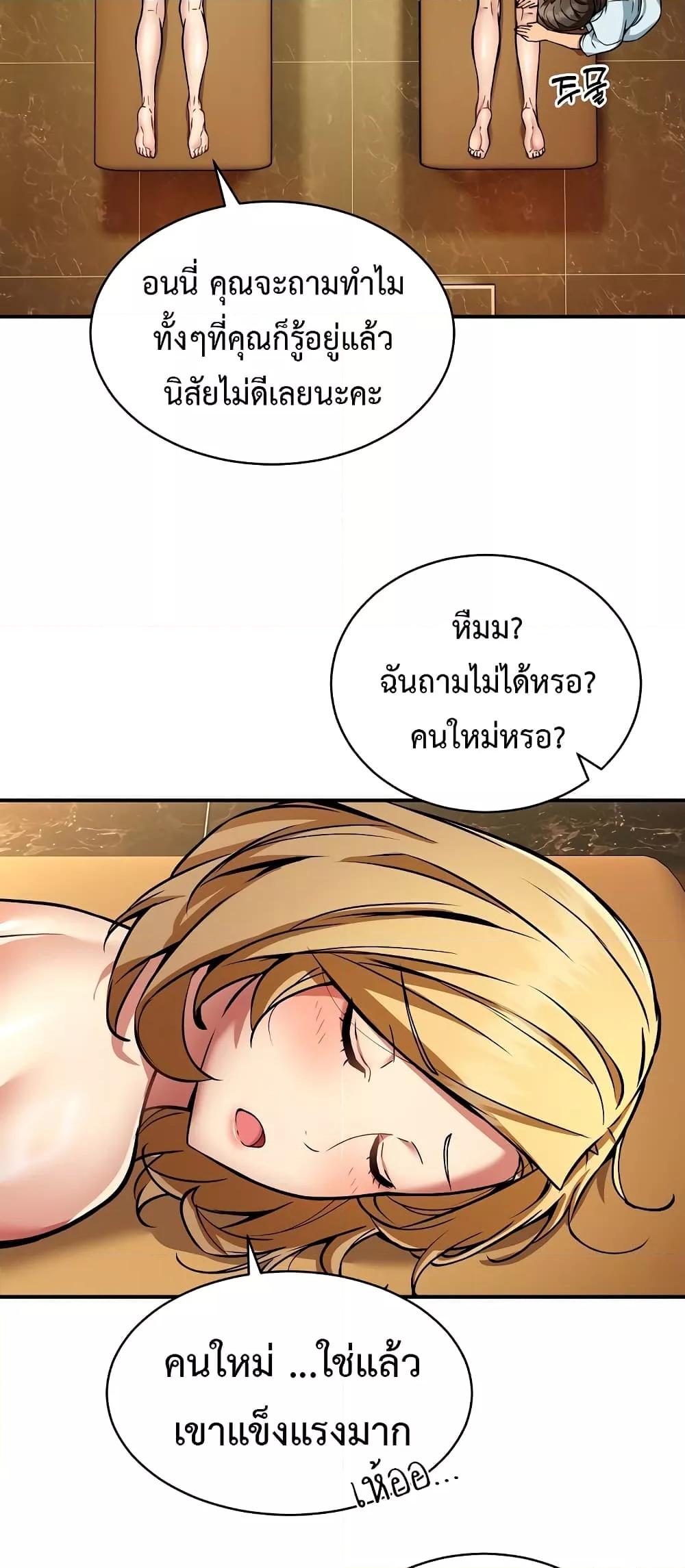 Doujin-Lc- อ่าน โดจิน มังฮวา เกาหลี ญี่ปุ่น จีน แปลไทย Driver in the New City ตอนที่ 1 2 3 4 5 6 7 8 9 10 11 12 13 14 ฟรี ไม่มีโฆษณา อ่าน โดจิน Manhwa เกาหลี ญี่ปุ่น จีน เรามีครบ คัดมาให้เน้นๆ โดจิน 18+ รับประกันความฟินโดย  Doujin Lc