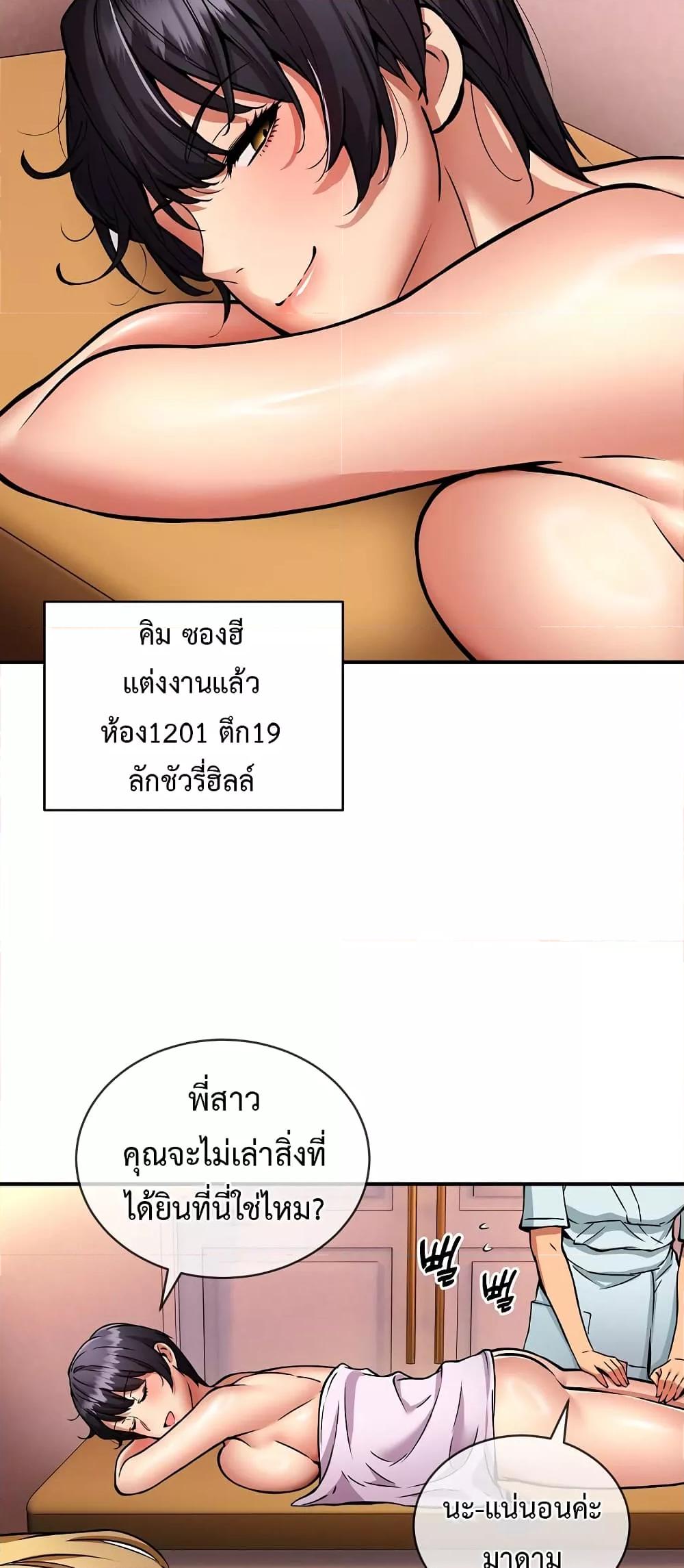 Doujin-Lc- อ่าน โดจิน มังฮวา เกาหลี ญี่ปุ่น จีน แปลไทย Driver in the New City ตอนที่ 1 2 3 4 5 6 7 8 9 10 11 12 13 14 ฟรี ไม่มีโฆษณา อ่าน โดจิน Manhwa เกาหลี ญี่ปุ่น จีน เรามีครบ คัดมาให้เน้นๆ โดจิน 18+ รับประกันความฟินโดย  Doujin Lc