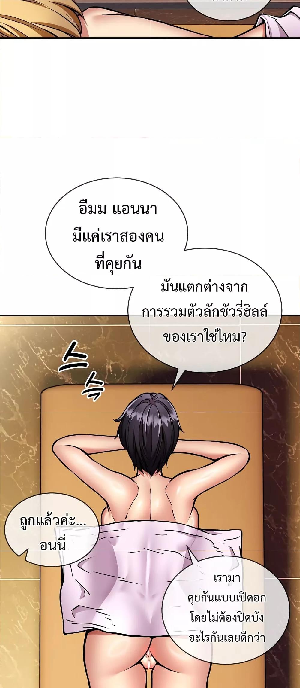 Doujin-Lc- อ่าน โดจิน มังฮวา เกาหลี ญี่ปุ่น จีน แปลไทย Driver in the New City ตอนที่ 1 2 3 4 5 6 7 8 9 10 11 12 13 14 ฟรี ไม่มีโฆษณา อ่าน โดจิน Manhwa เกาหลี ญี่ปุ่น จีน เรามีครบ คัดมาให้เน้นๆ โดจิน 18+ รับประกันความฟินโดย  Doujin Lc