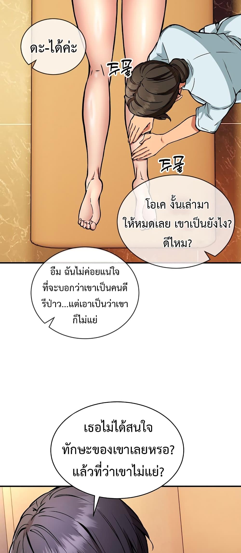 Doujin-Lc- อ่าน โดจิน มังฮวา เกาหลี ญี่ปุ่น จีน แปลไทย Driver in the New City ตอนที่ 1 2 3 4 5 6 7 8 9 10 11 12 13 14 ฟรี ไม่มีโฆษณา อ่าน โดจิน Manhwa เกาหลี ญี่ปุ่น จีน เรามีครบ คัดมาให้เน้นๆ โดจิน 18+ รับประกันความฟินโดย  Doujin Lc