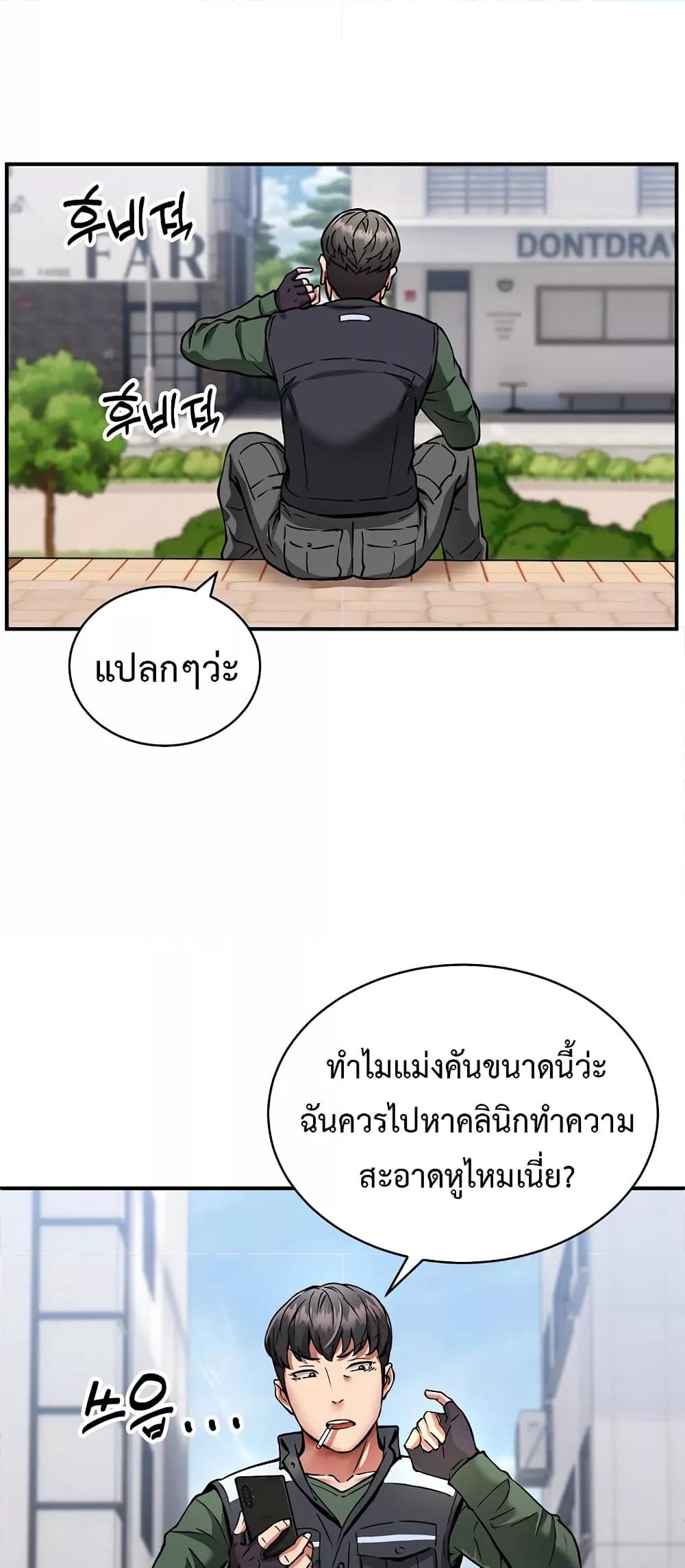Doujin-Lc- อ่าน โดจิน มังฮวา เกาหลี ญี่ปุ่น จีน แปลไทย Driver in the New City ตอนที่ 1 2 3 4 5 6 7 8 9 10 11 12 13 14 ฟรี ไม่มีโฆษณา อ่าน โดจิน Manhwa เกาหลี ญี่ปุ่น จีน เรามีครบ คัดมาให้เน้นๆ โดจิน 18+ รับประกันความฟินโดย  Doujin Lc